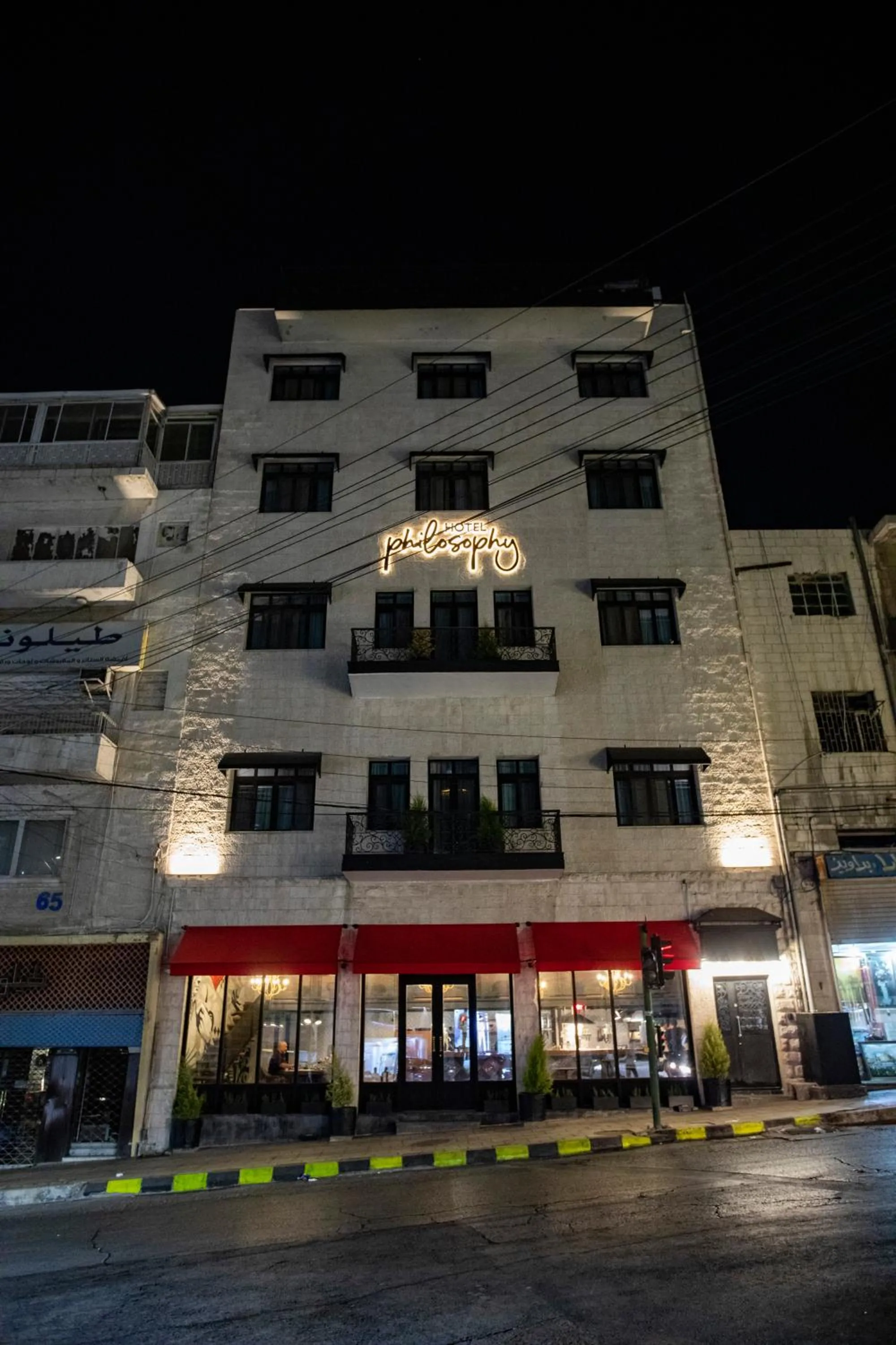 Property building in Hotel Philosophy