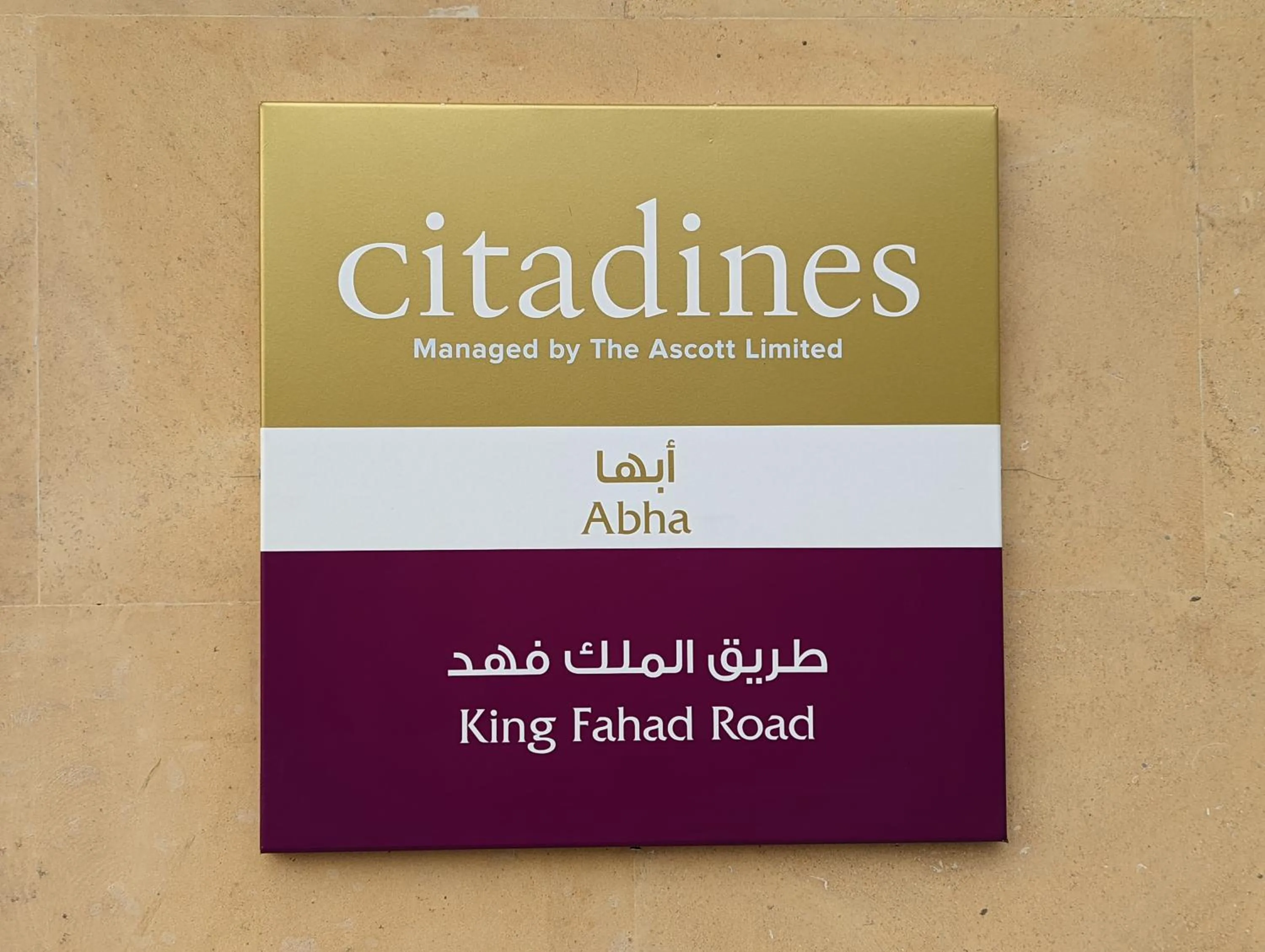 Property building in Citadines Abha