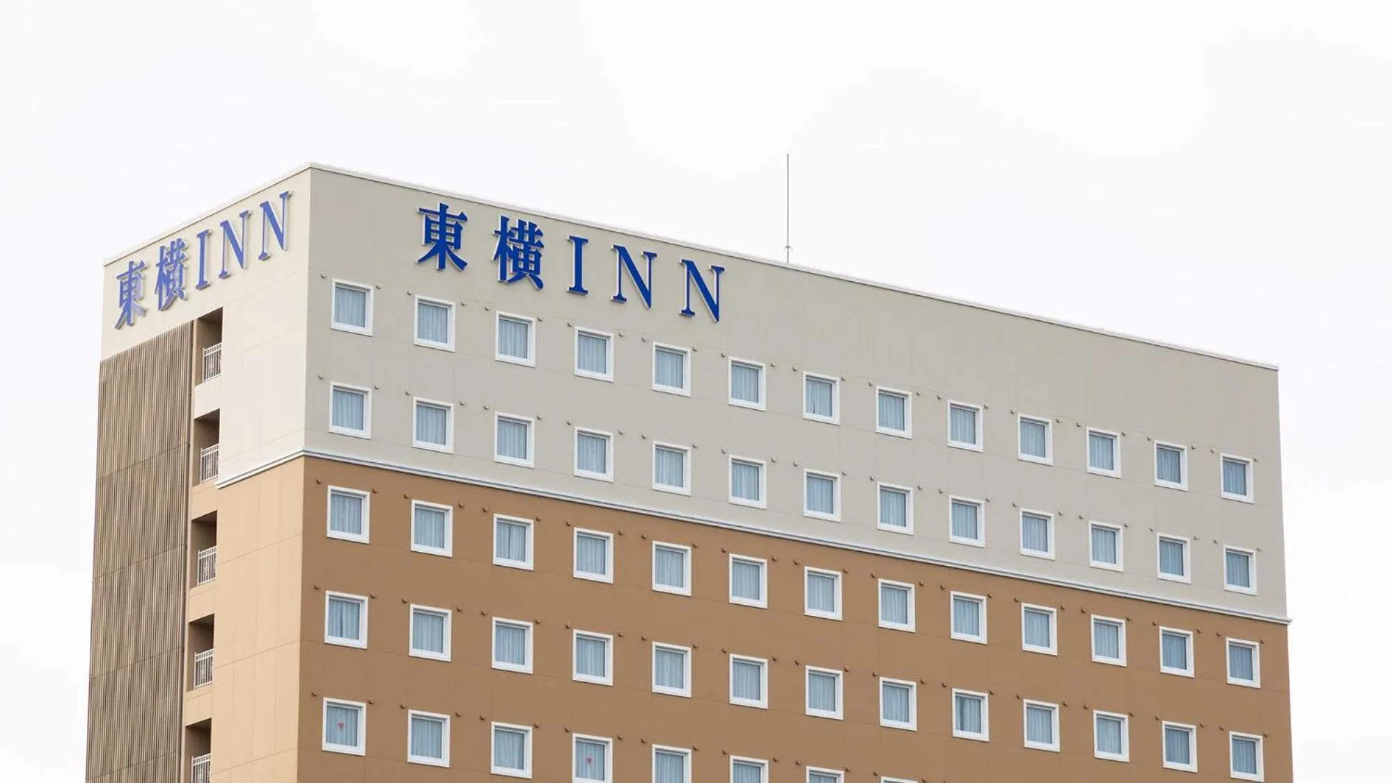 Property logo or sign in Toyoko Inn Saga Ekimae