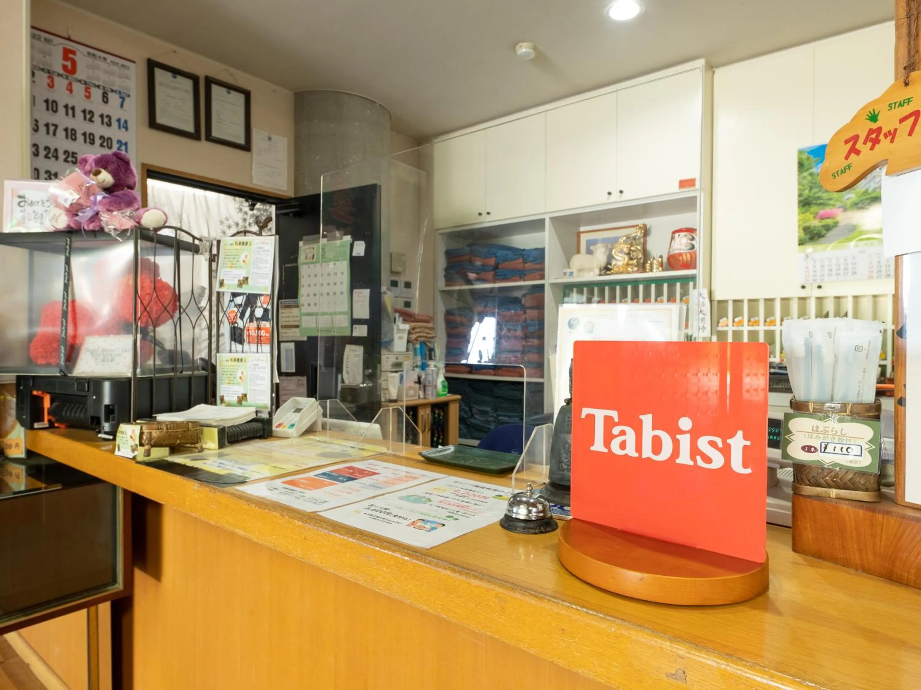 Tabist Hotel Iyashi no Sato