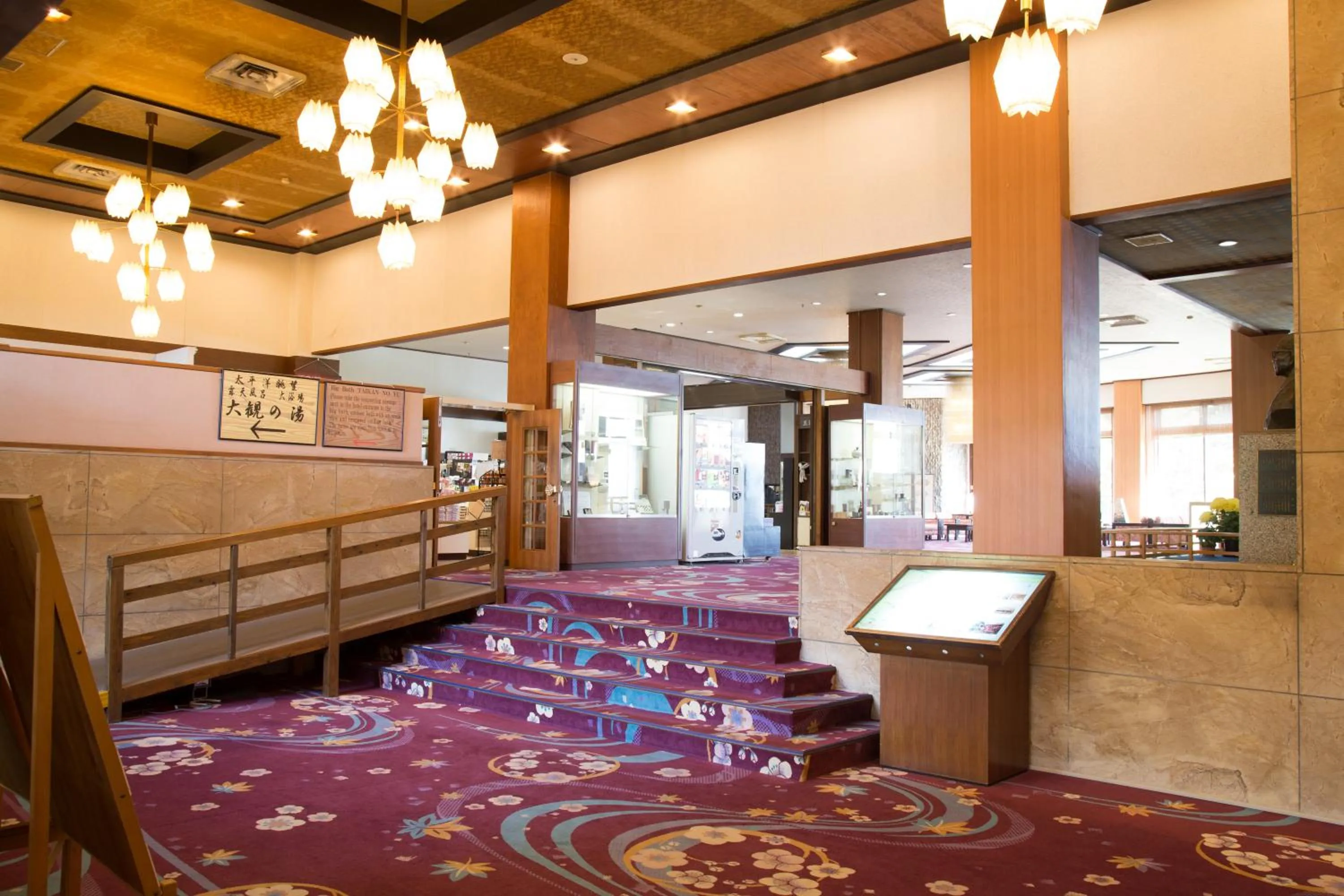 Lobby or reception in Itsuura Kanko Hotel