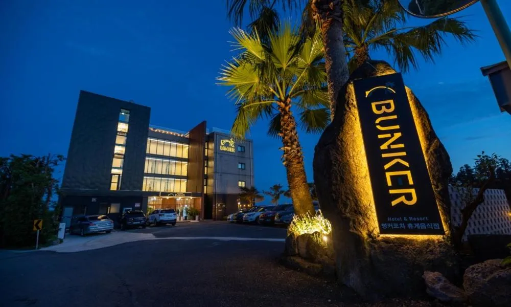 Jeju BunkerHotel&Resort