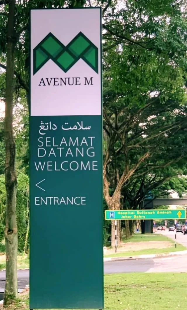 Logo/Certificate/Sign in The Avenue M