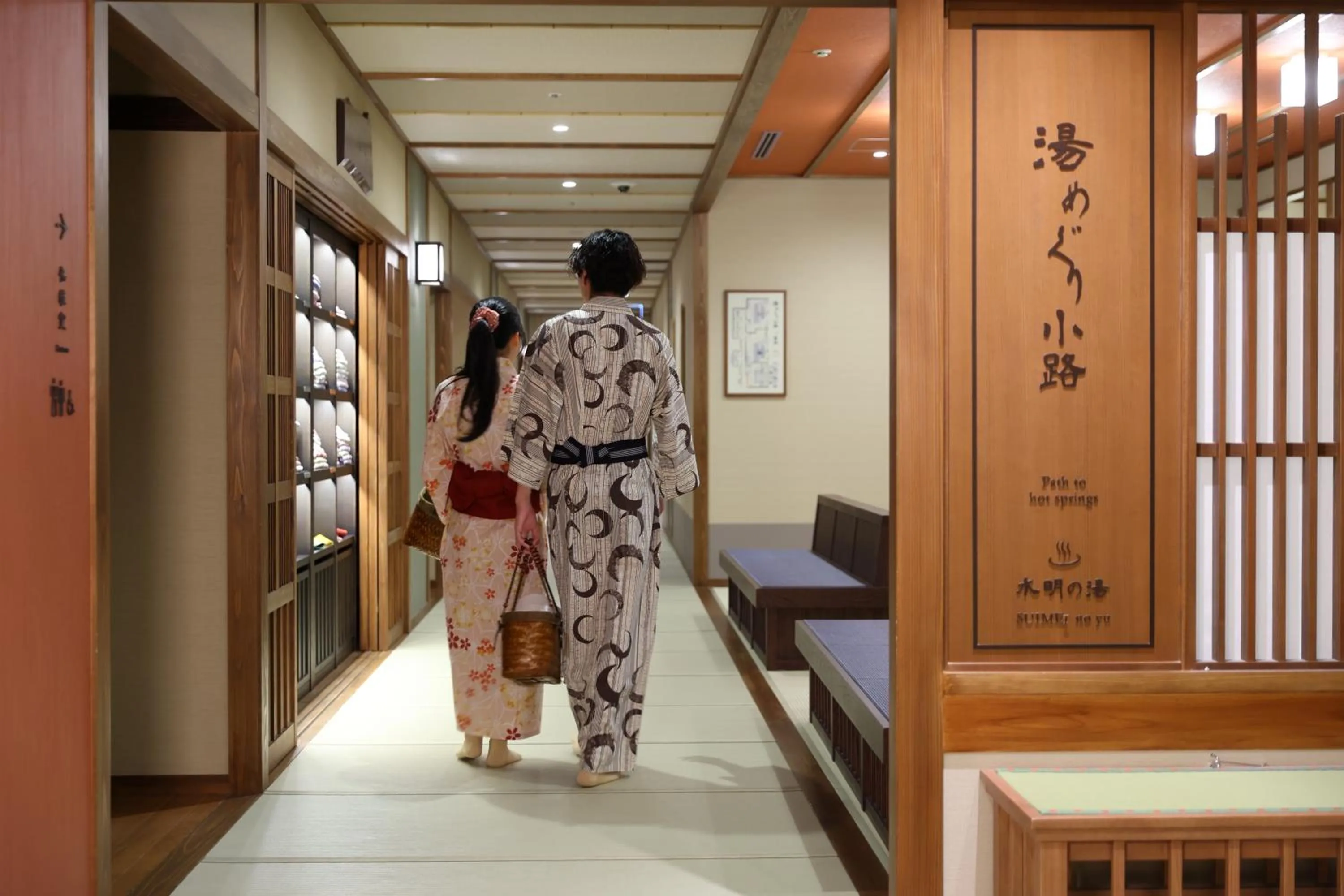 Other in Kyoto Umekoji Kadensho