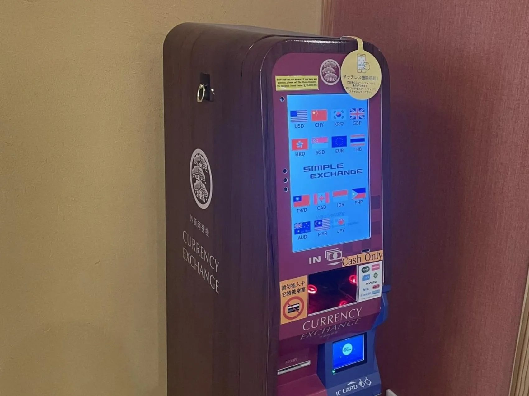 Other in Kyoto Umekoji Kadensho