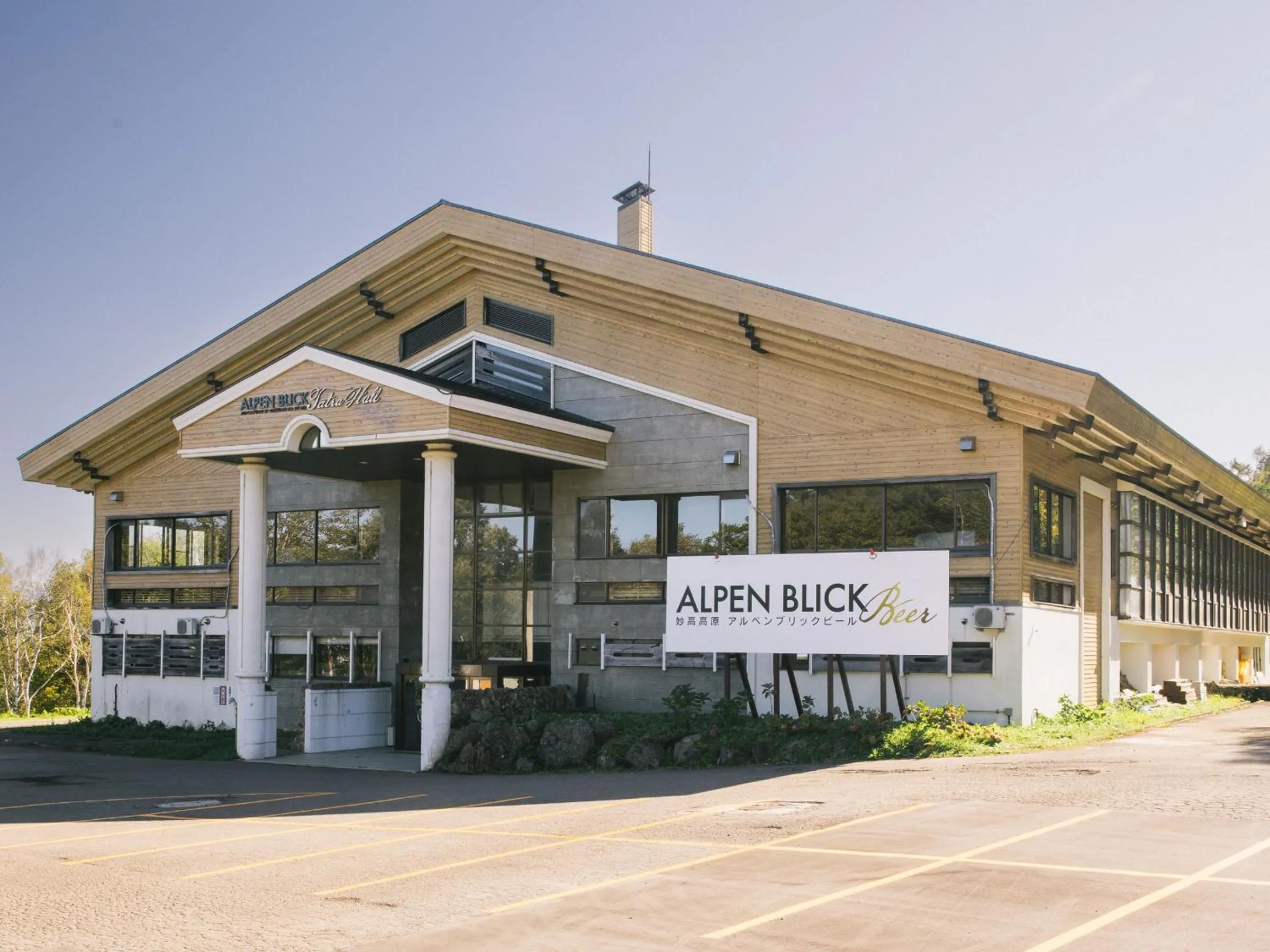 Restaurant/places to eat in Hotel Alpen Blick