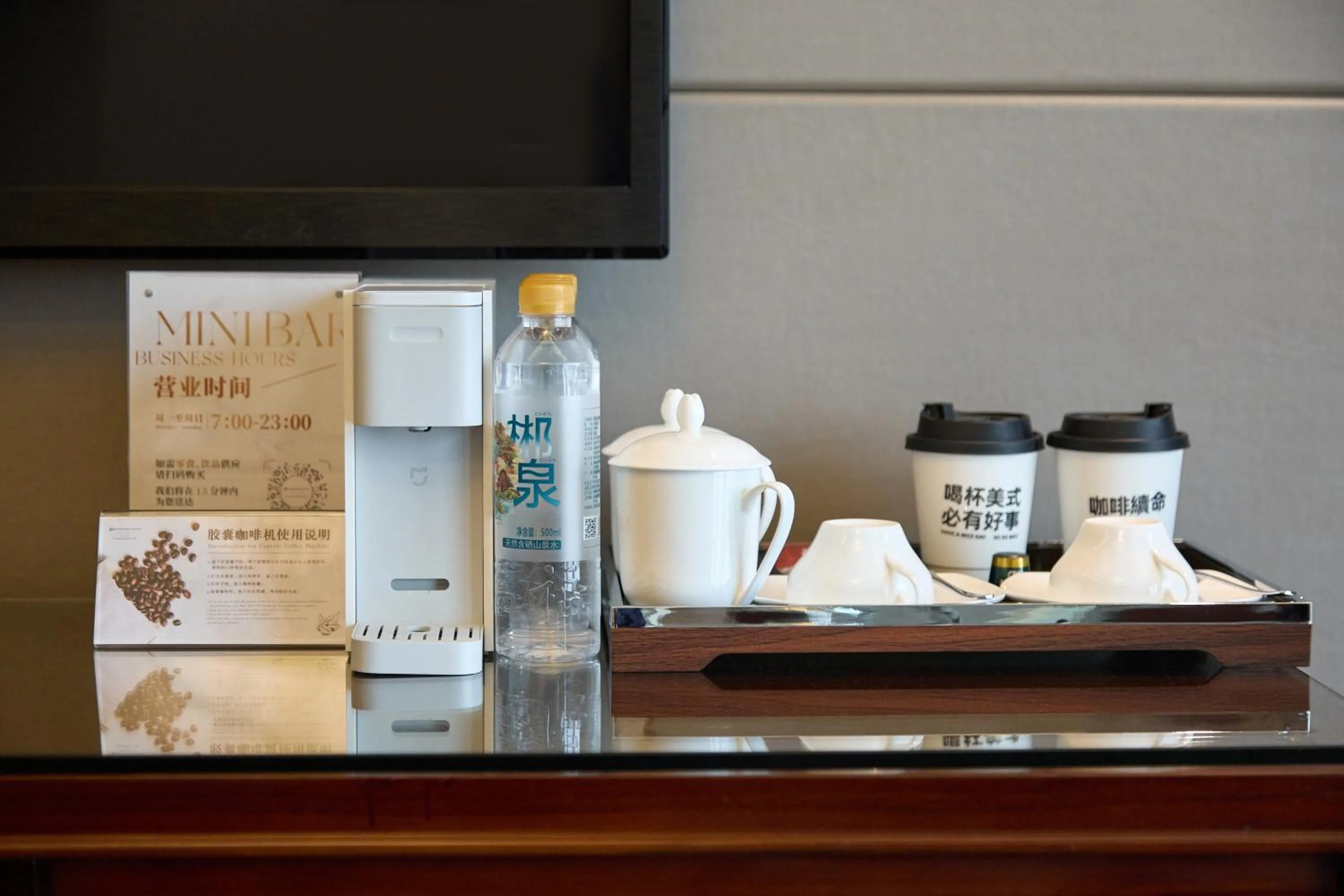 Coffee/tea facilities in Wyndham Grand Plaza Royale Chenzhou