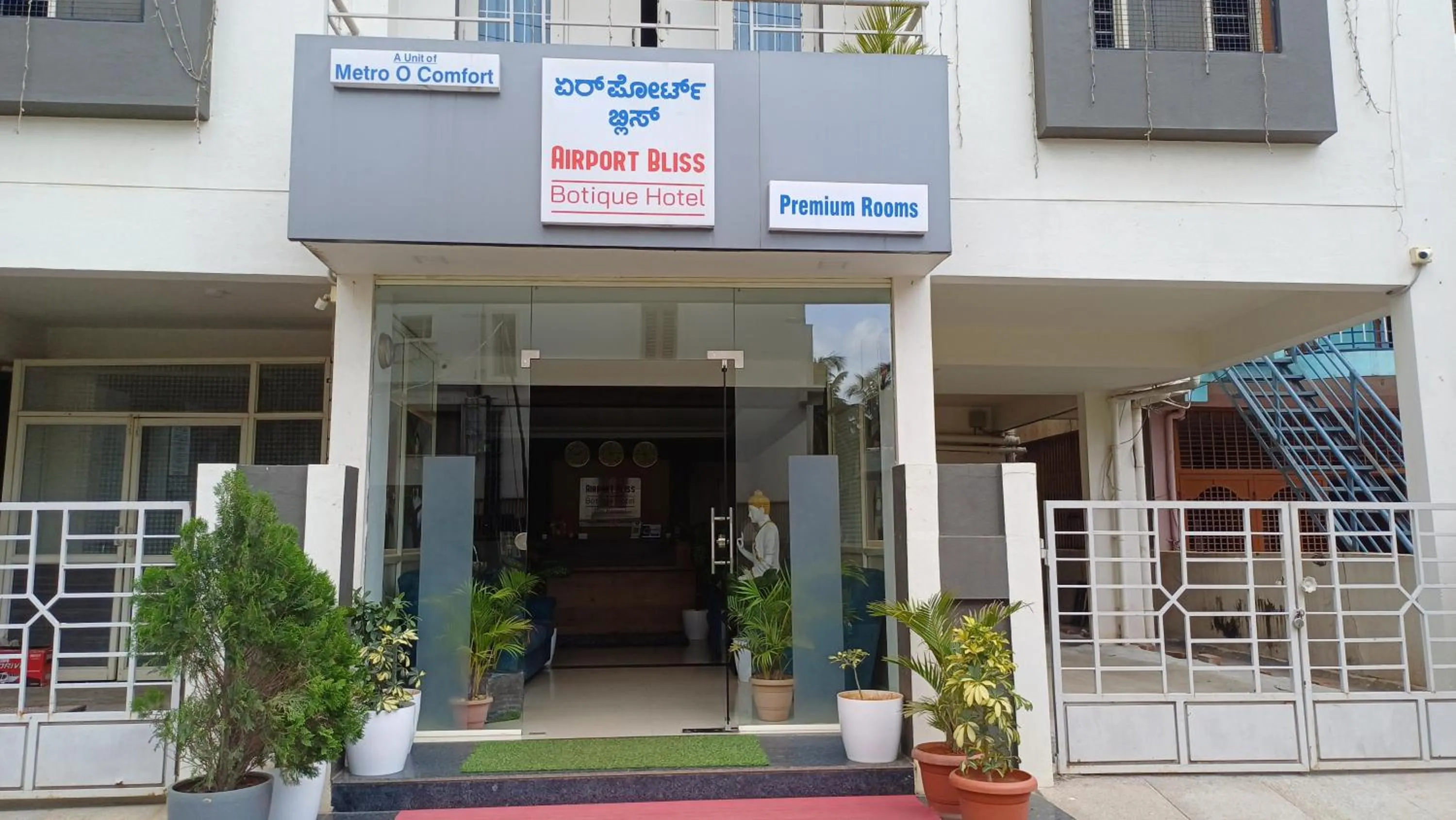 Property building in Airport Bliss Boutique Hotel Near Kempegowda International Airport Bangalore