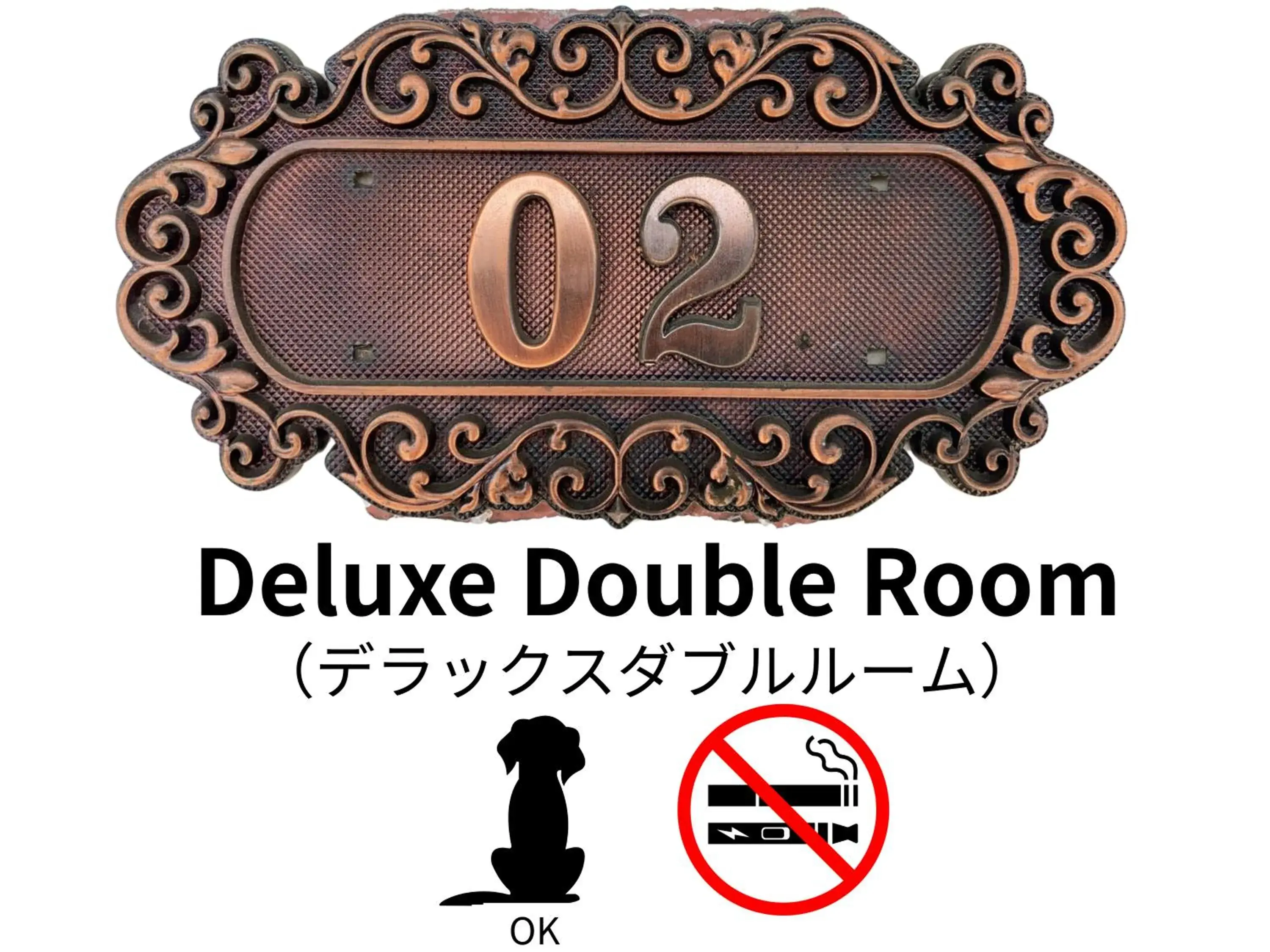 Deluxe Double Room - single occupancy in Hotel Lucia at Maebashi Akagi Deluxe Double Room - single occupancy in Hotel Lucia at Maebashi Akagi