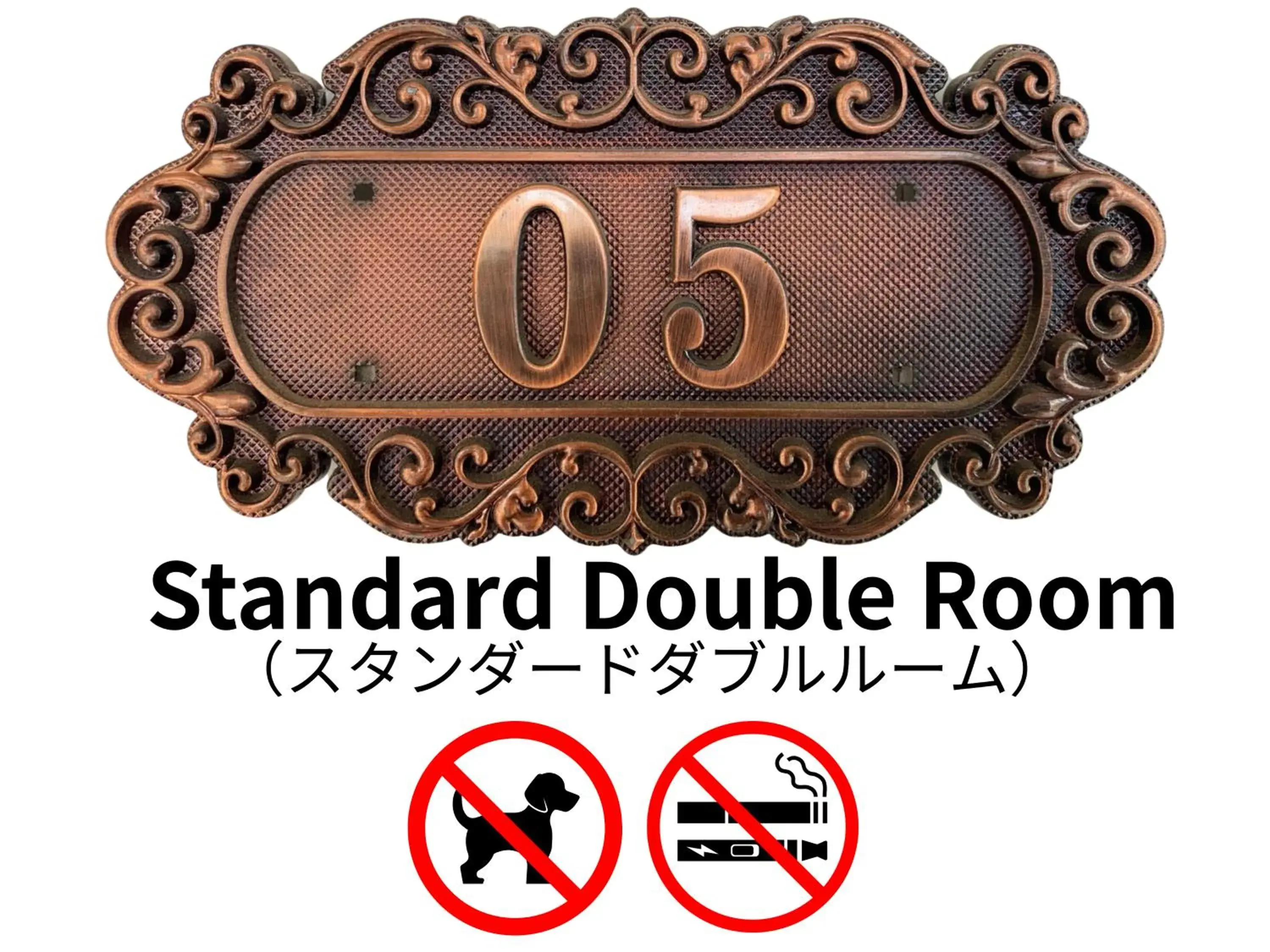 Standard Double Room - single occupancy in Hotel Lucia at Maebashi Akagi Standard Double Room - single occupancy in Hotel Lucia at Maebashi Akagi