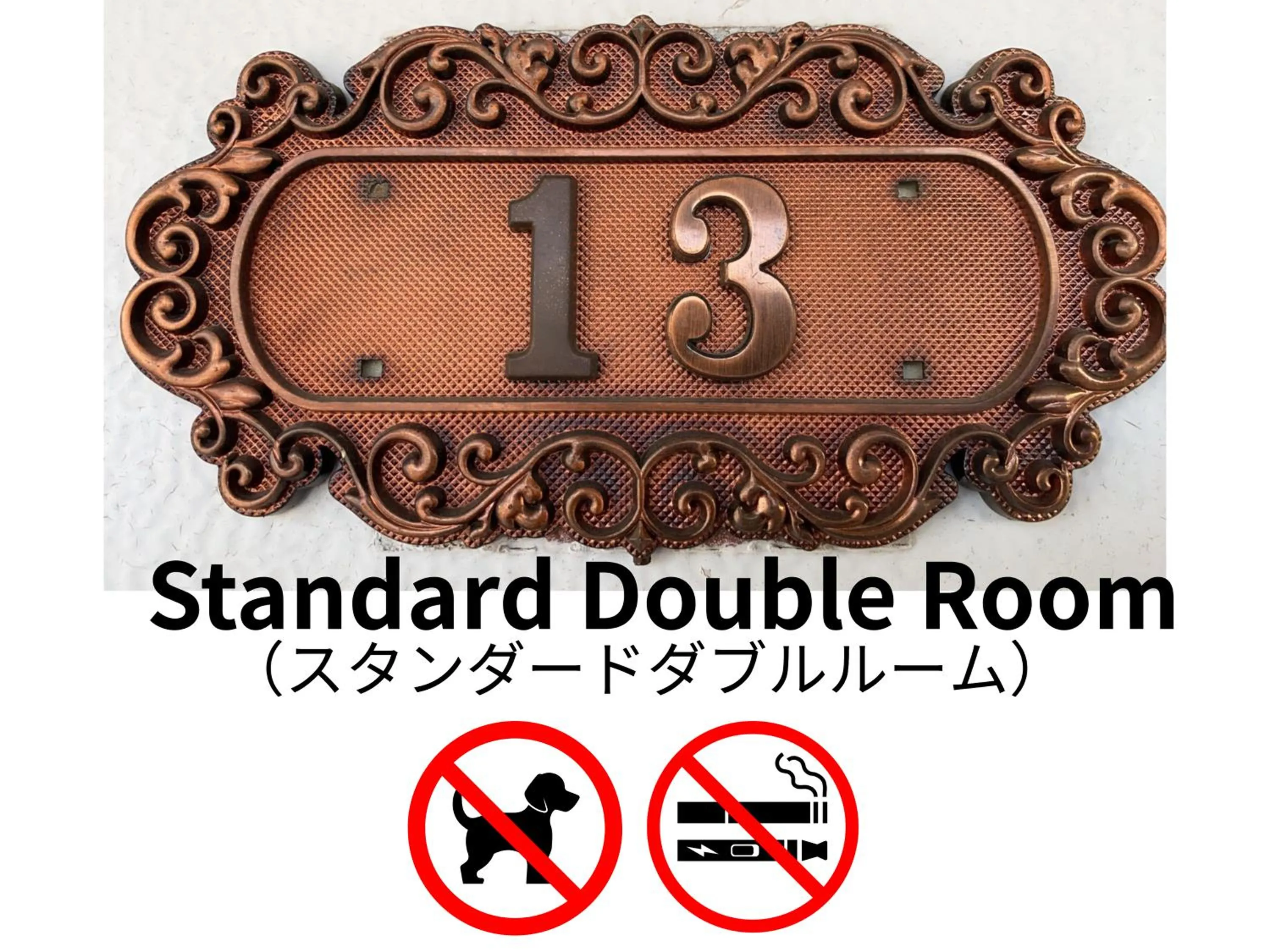 Photo of the whole room in Hotel Lucia at Maebashi Akagi