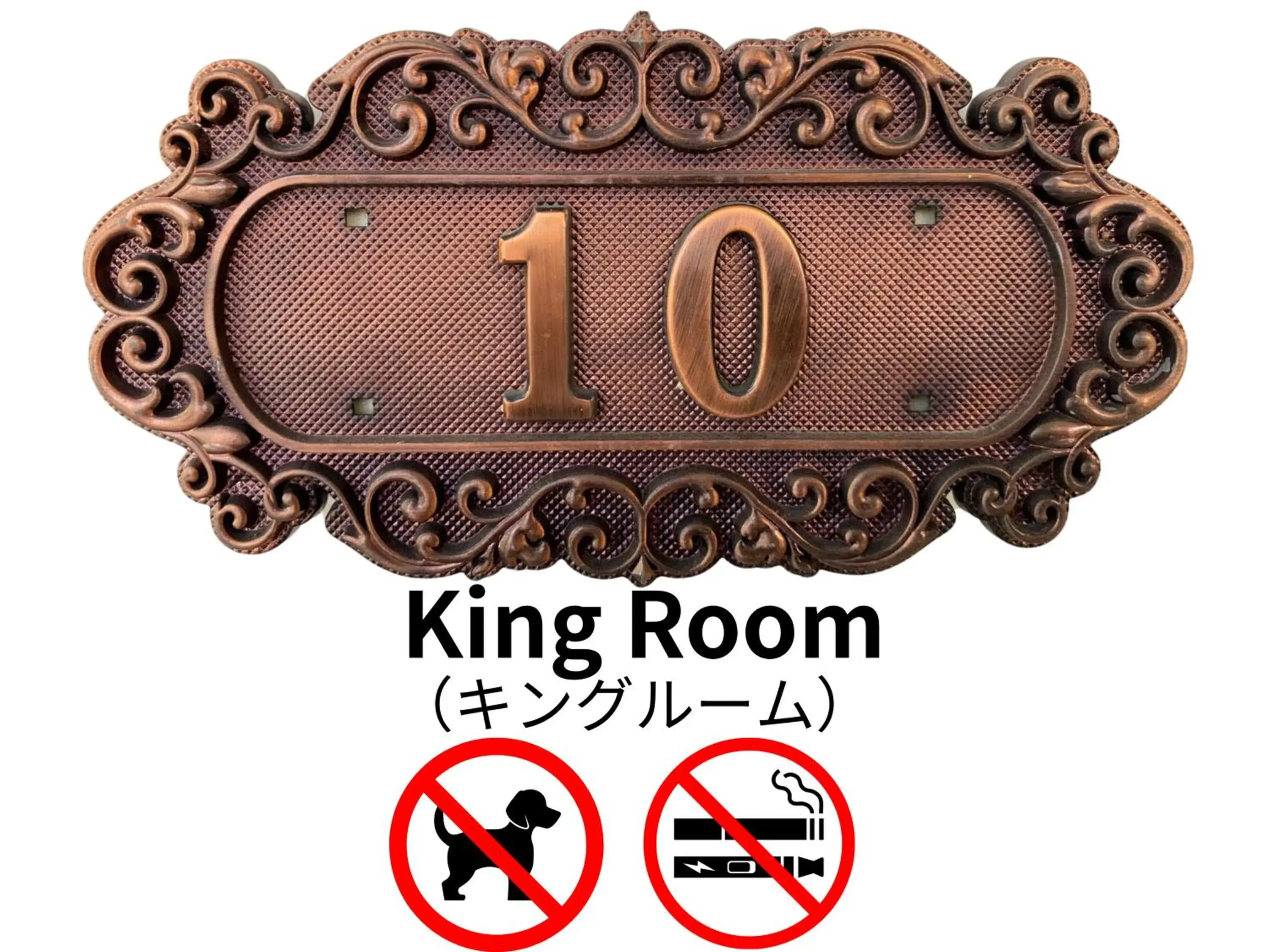 King Room - single occupancy in Hotel Lucia at Maebashi Akagi King Room - single occupancy in Hotel Lucia at Maebashi Akagi