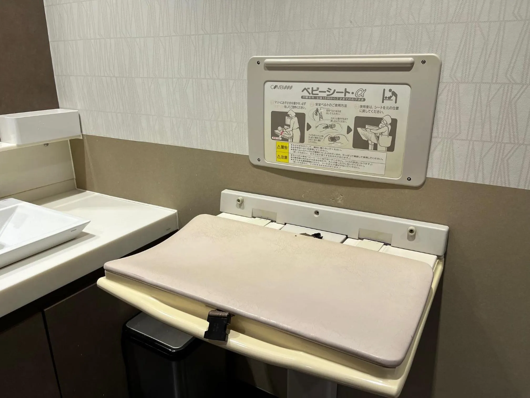 Richmond Hotel Tokyo Musashino