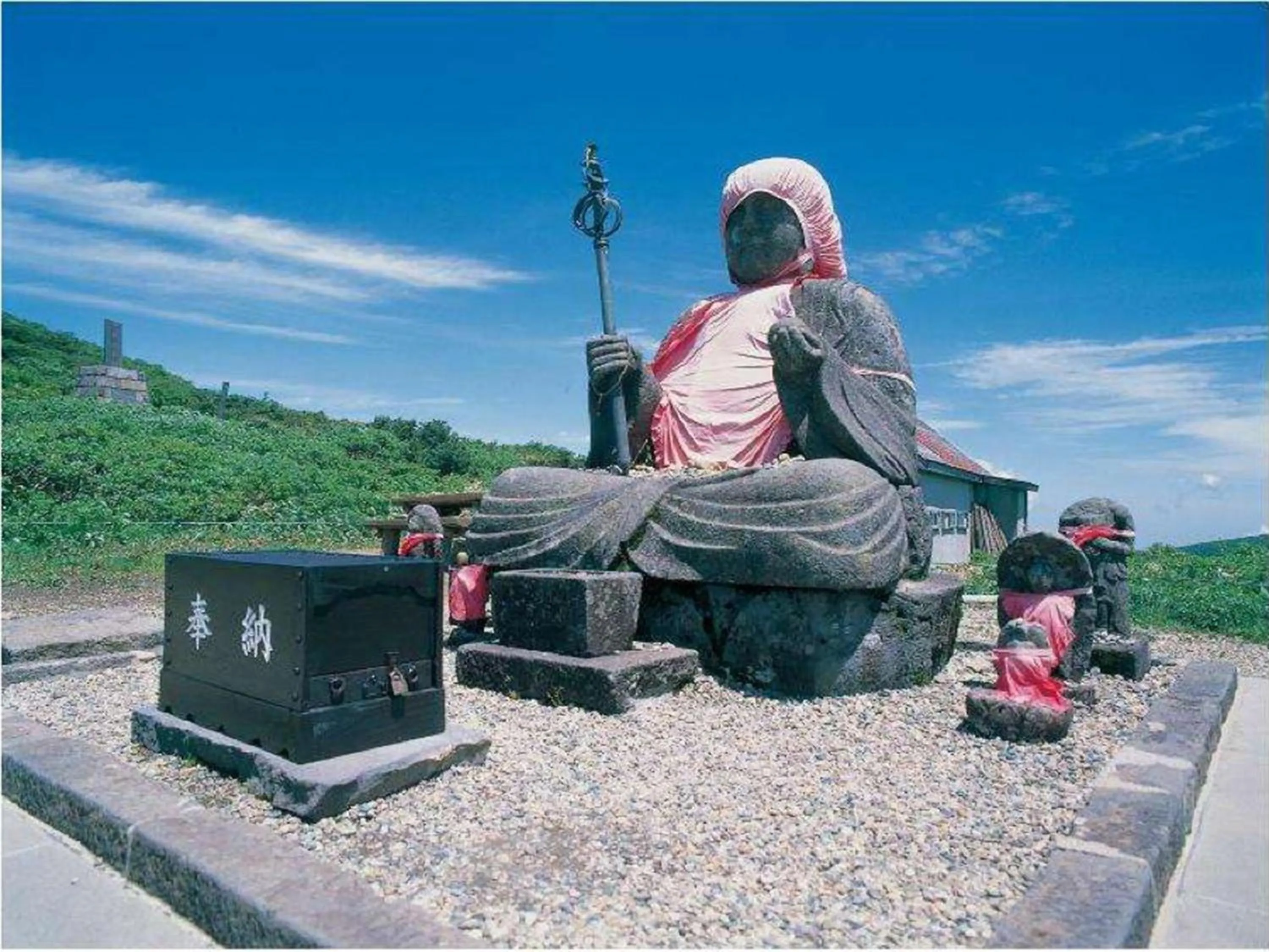 Off site in Richmond Hotel Yamagata Ekimae