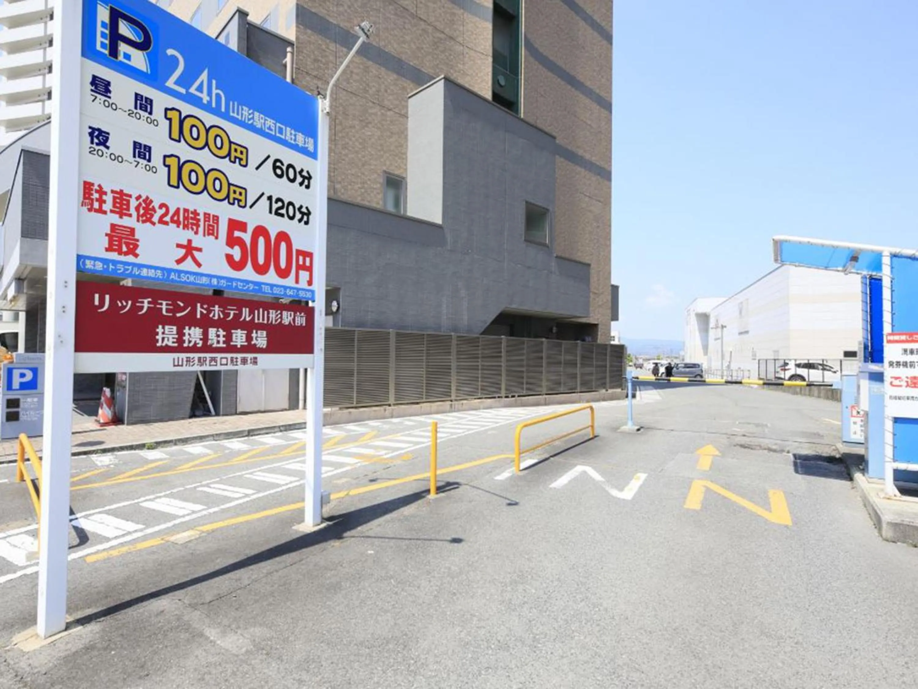 Off site in Richmond Hotel Yamagata Ekimae