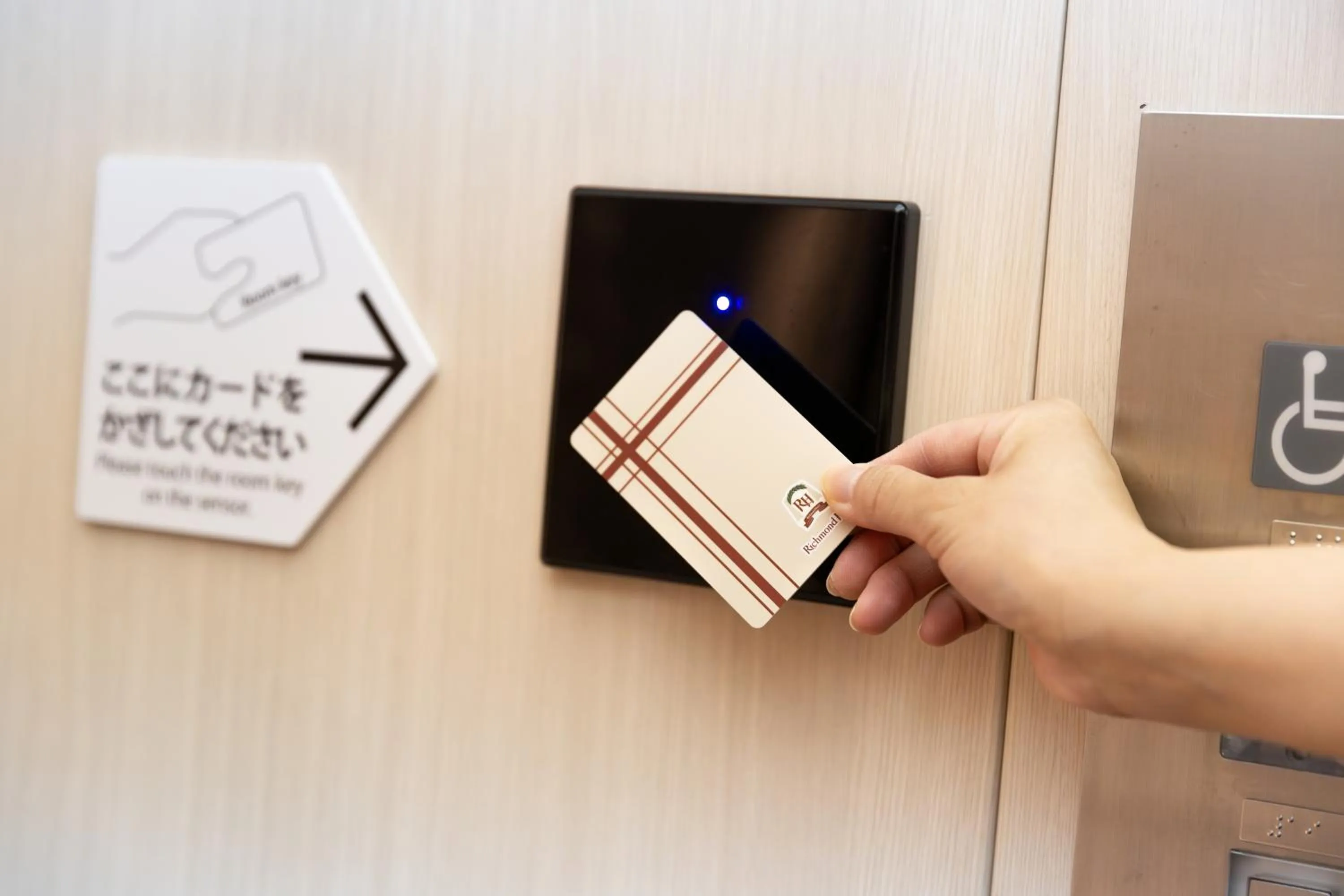 Text overlay in Richmond Hotel Premier Musashikosugi