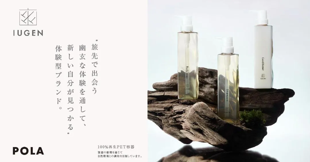 Richmond Hotel Premier Musashikosugi