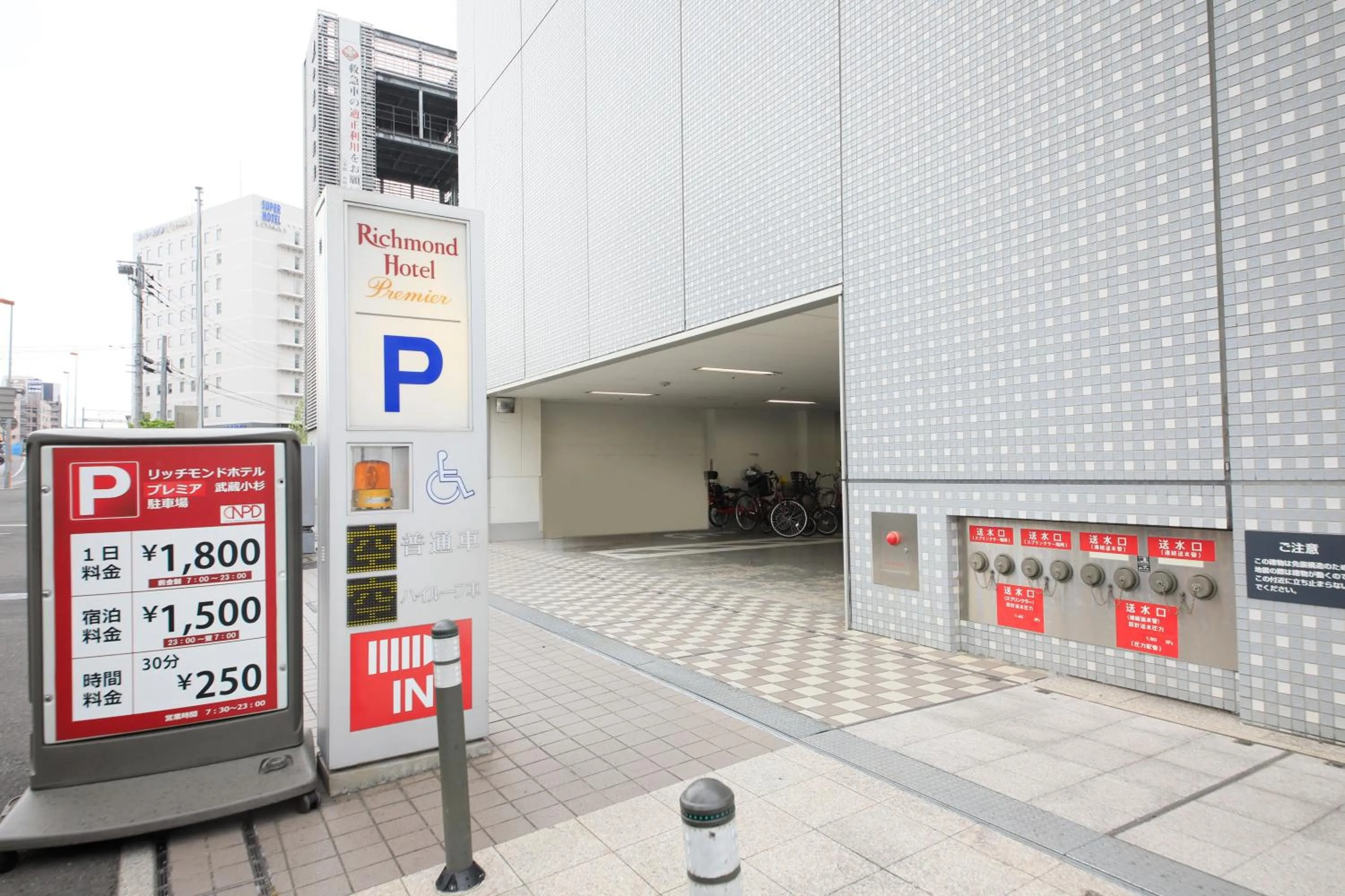Parking in Richmond Hotel Premier Musashikosugi