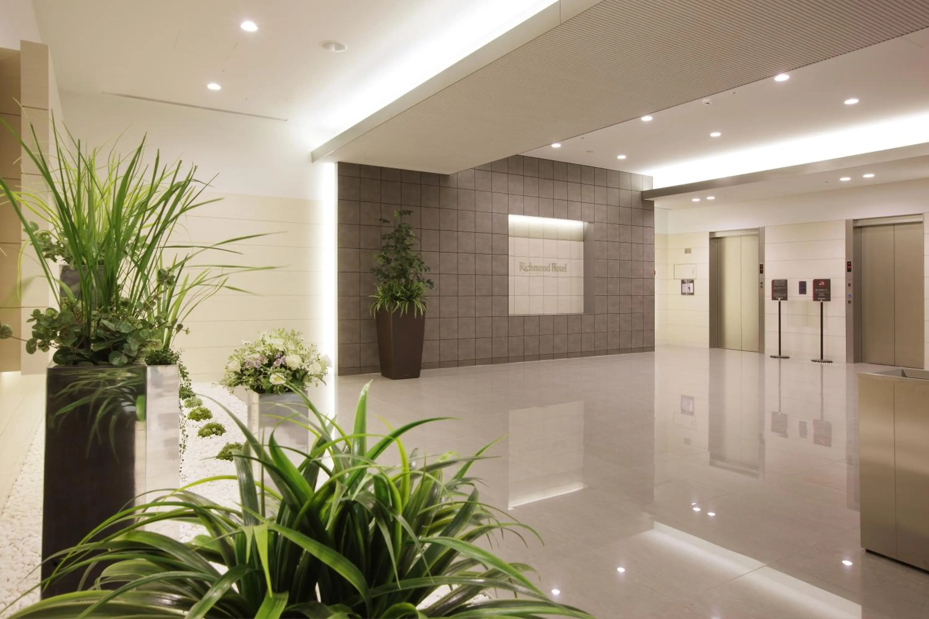 Lobby or reception in Richmond Hotel Fukuyama Ekimae