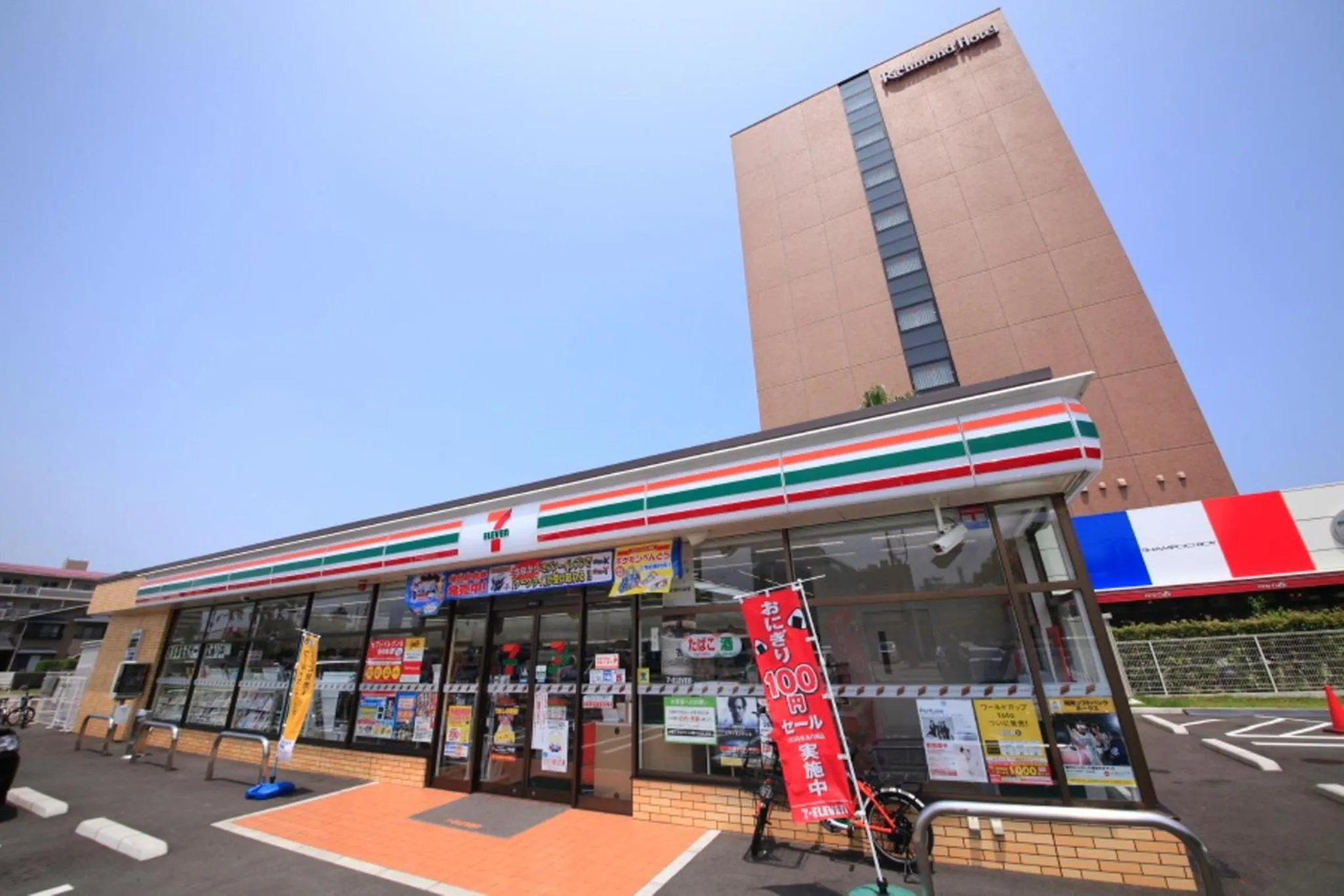 Day in Richmond Hotel Miyazakiekimae