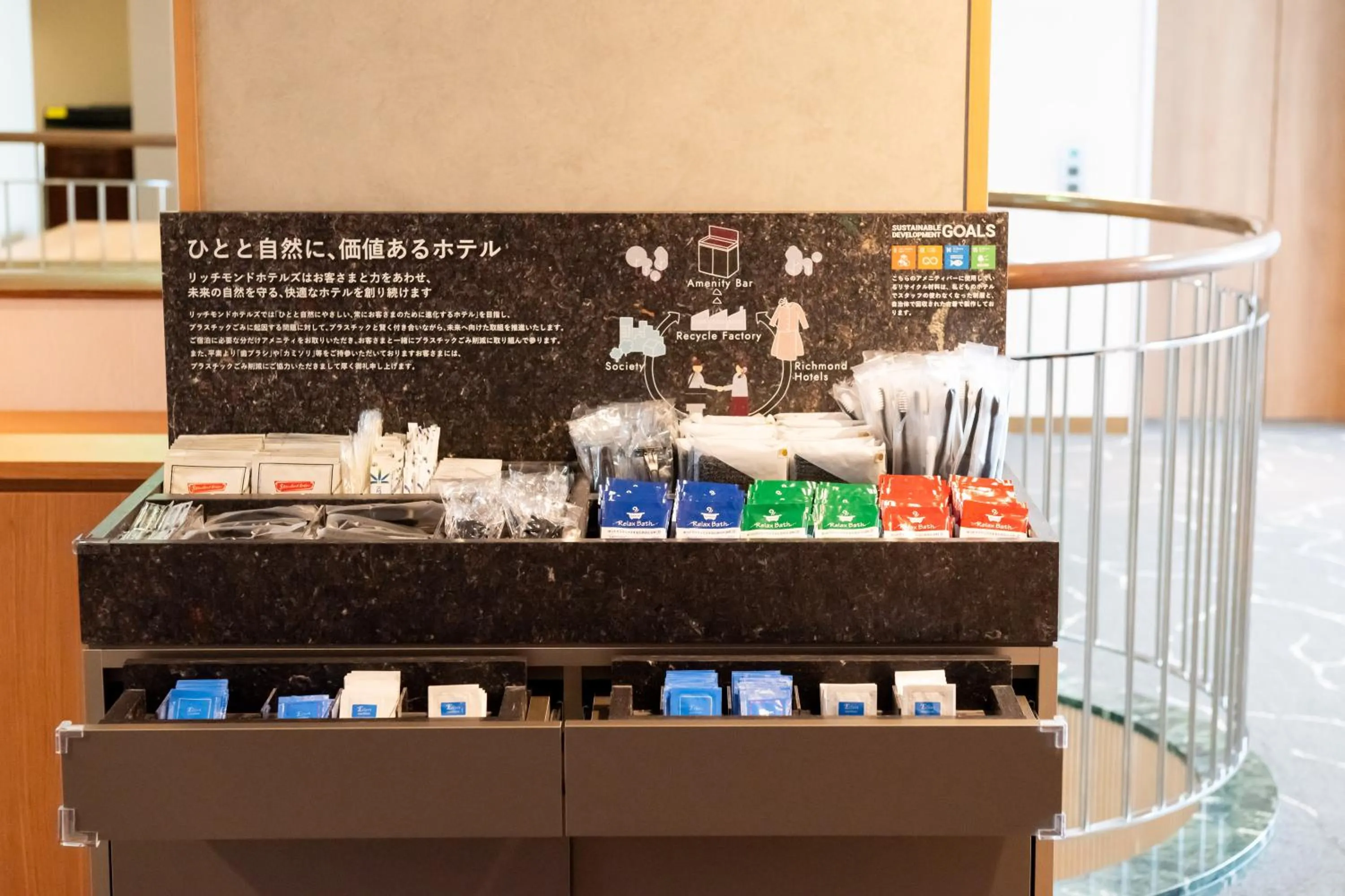 Richmond Hotel Miyazakiekimae