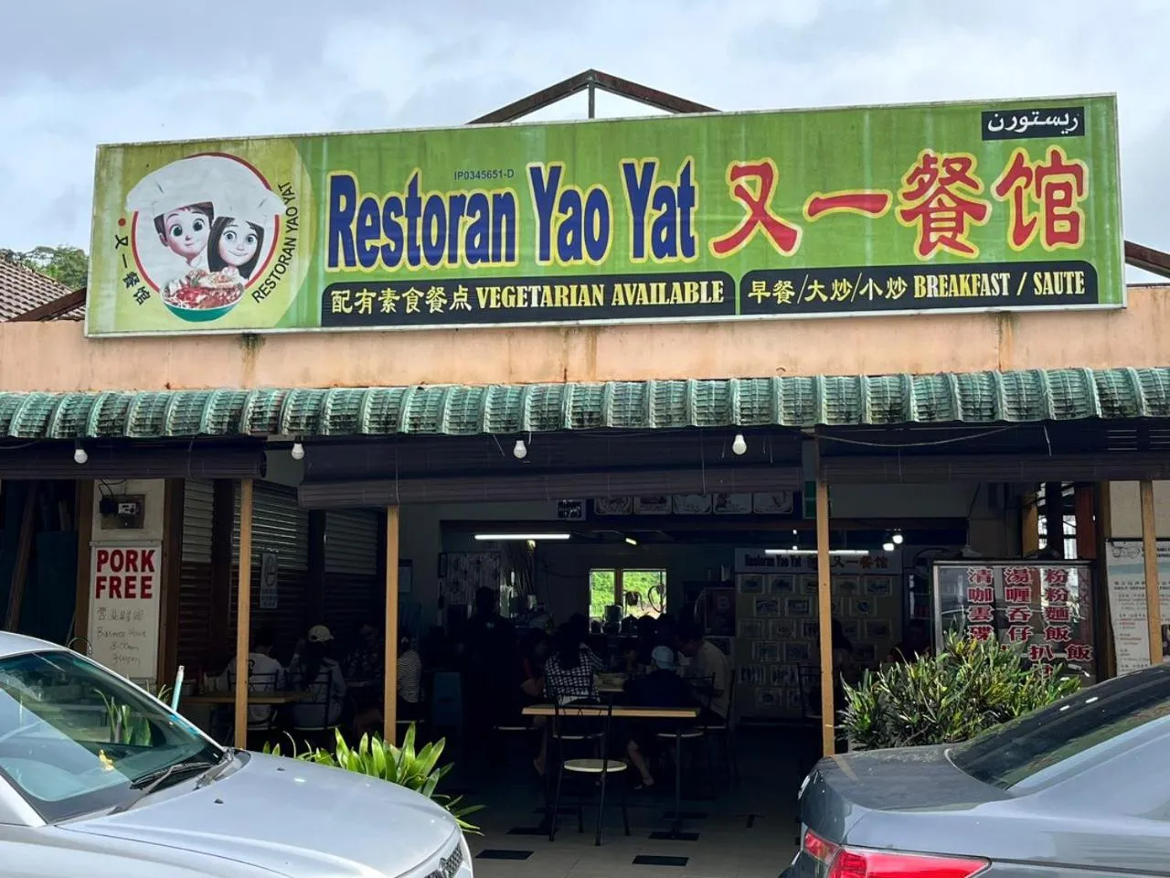 Restaurant/places to eat in Nova Mountain n Sunrise view Hilltop Hotel Apartment in Cameron Highlands