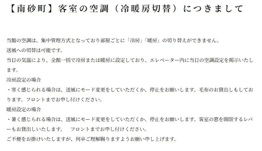 Property logo or sign in L stay & grow Minami Sunamachi