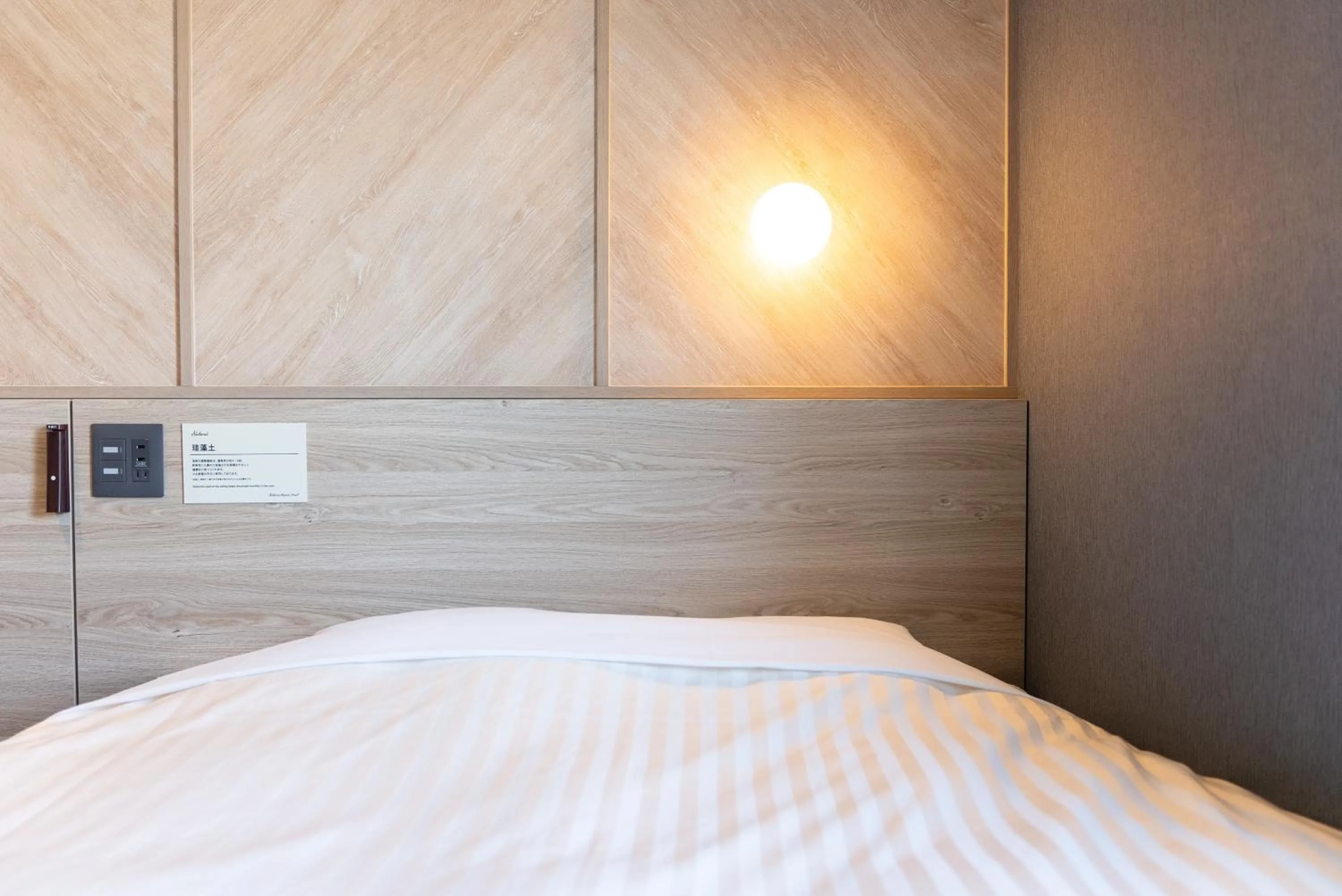 Bed in Super Hotel Shikoku-chuo