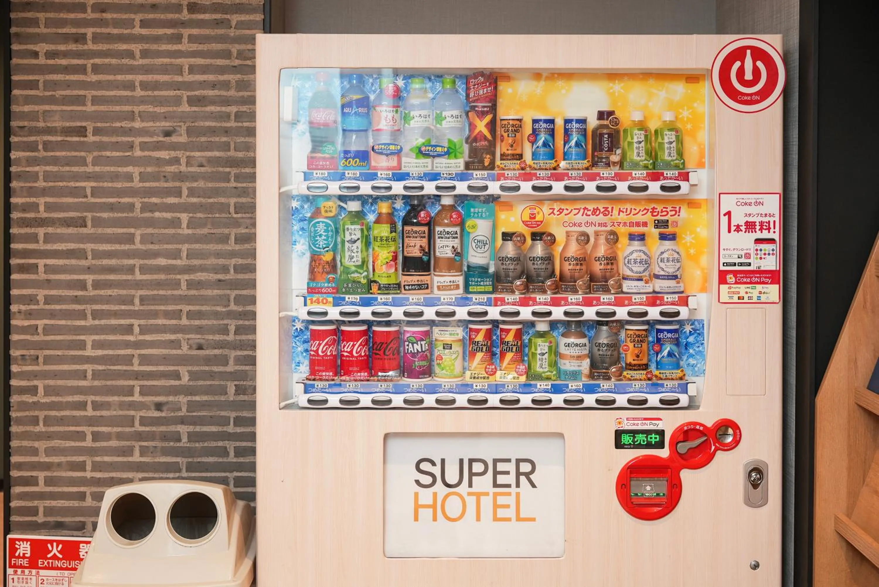 vending machine in Super Hotel Shikoku-chuo