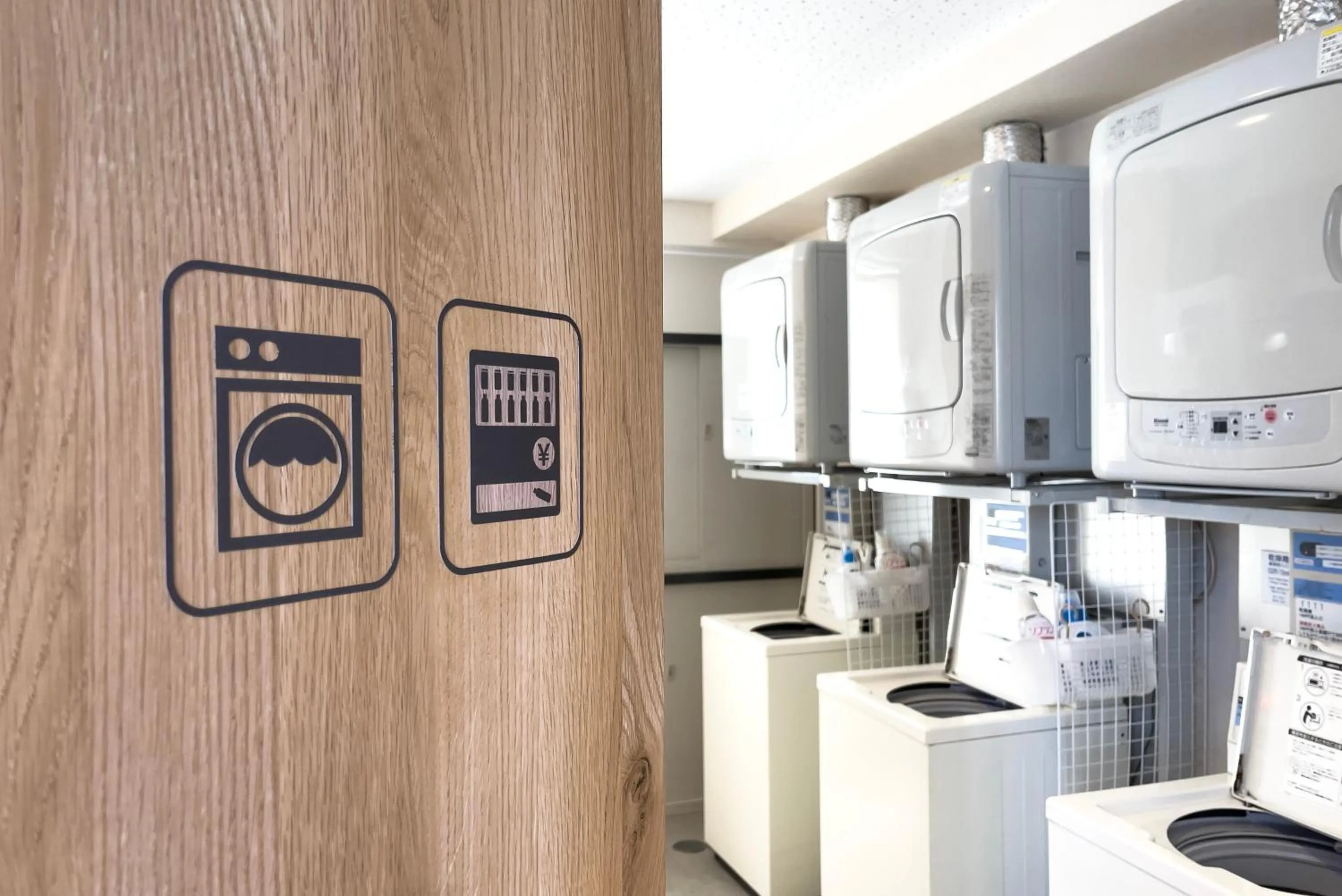 laundry in Super Hotel Shikoku-chuo