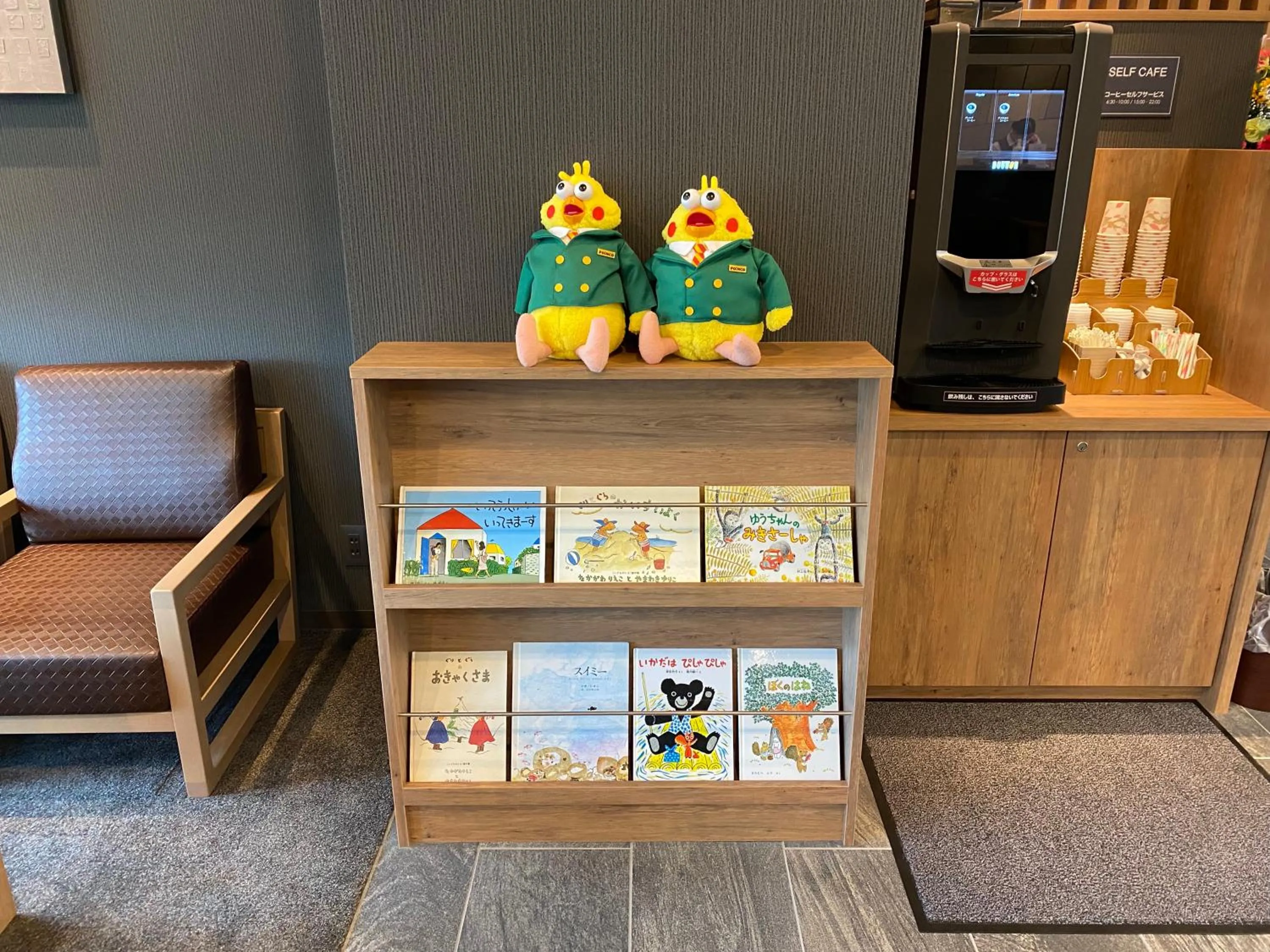 children in Hotel Route Inn Shunan - Tokuyama Higashi Inter -