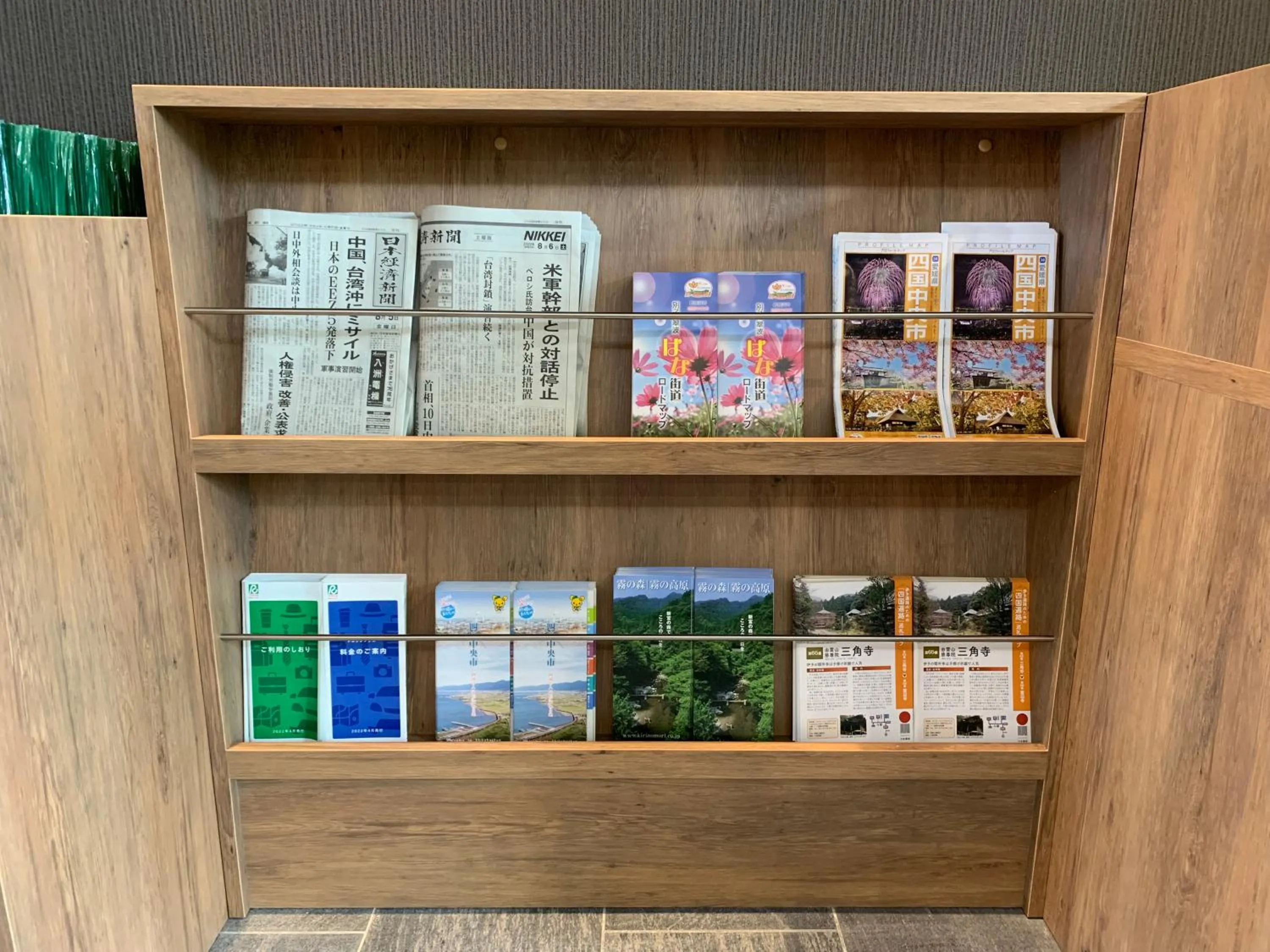 Other in Hotel Route Inn Shikoku Chuo