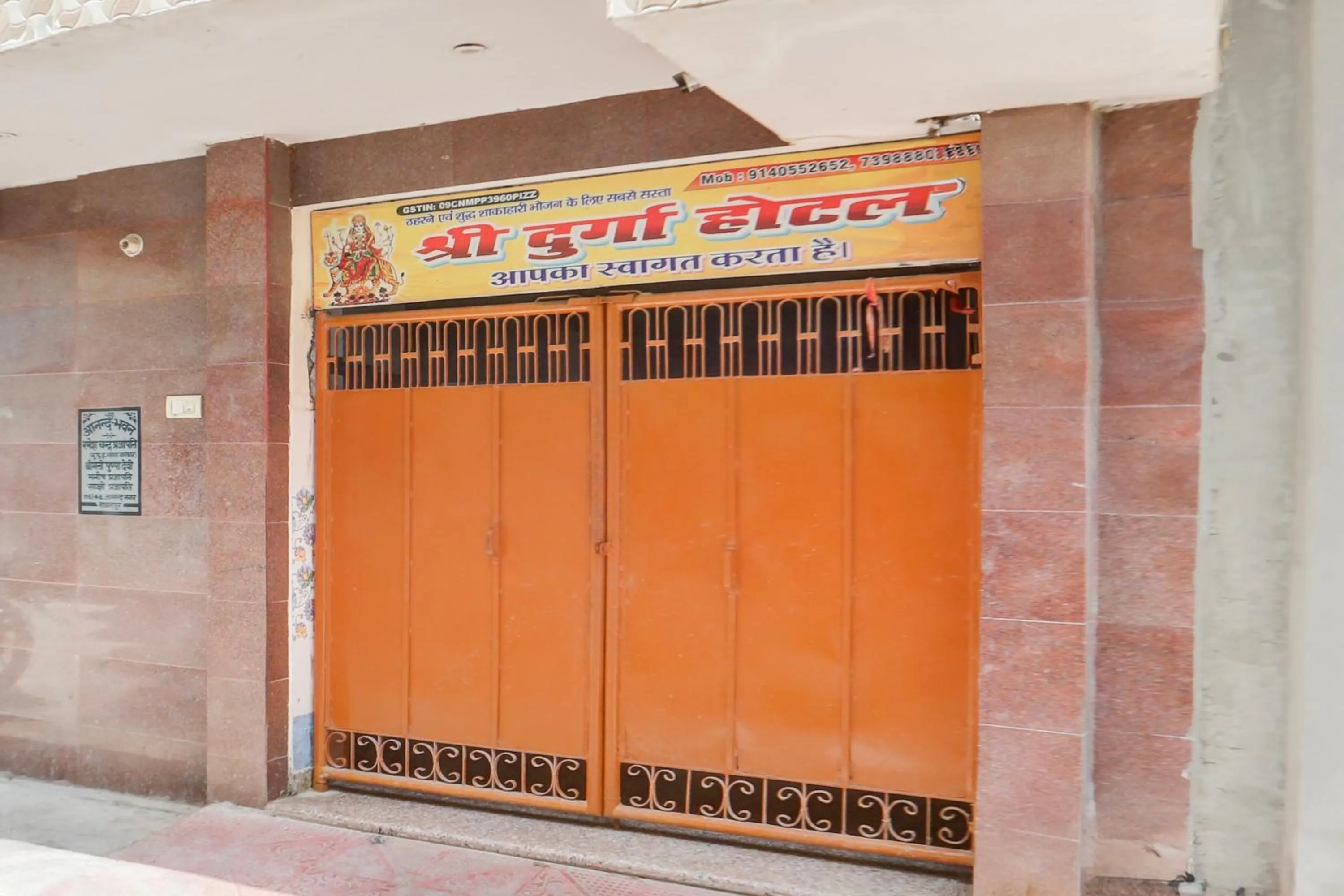 Facade/entrance in Hotel O SHRI DURGA HOTEL