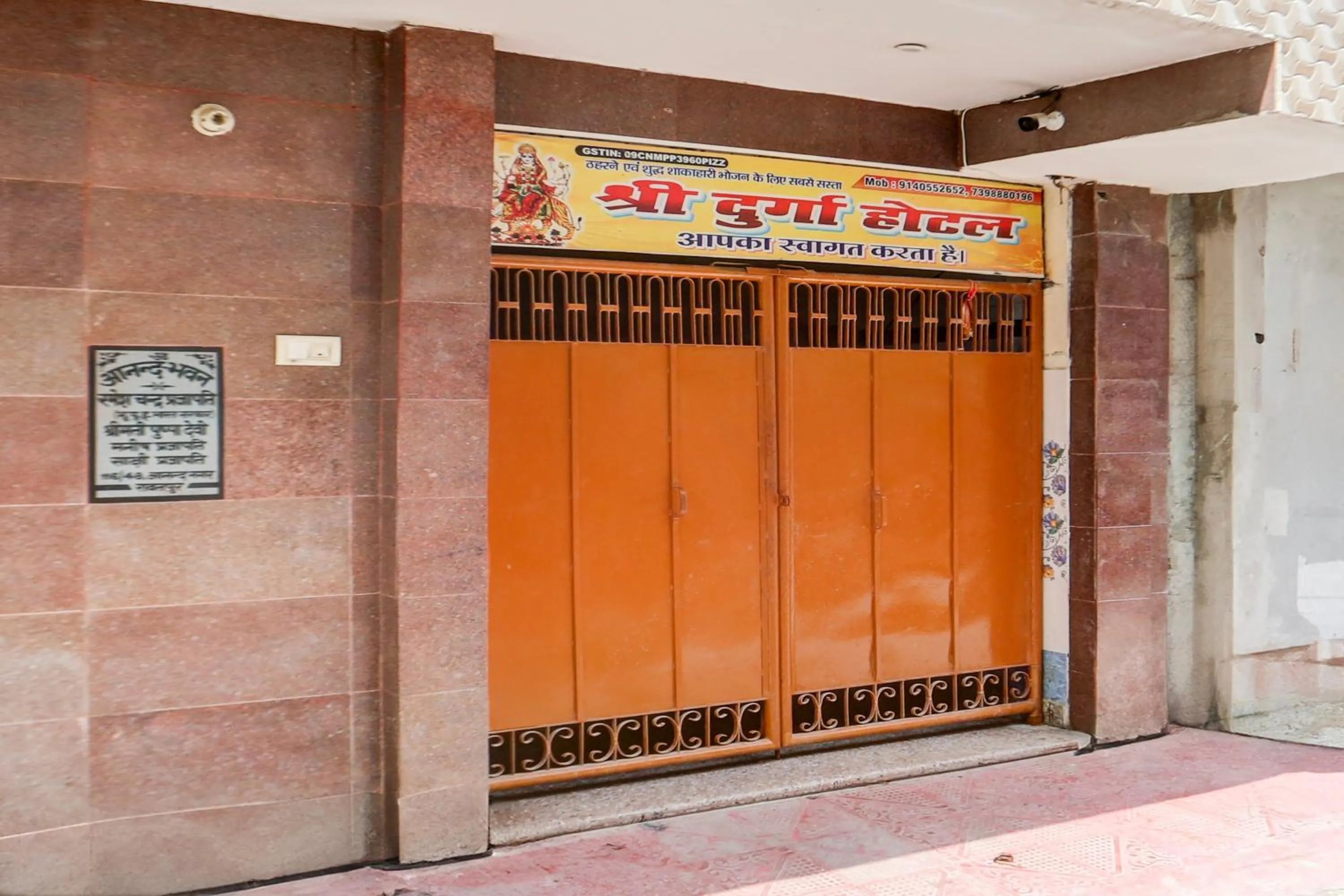 Facade/entrance in Hotel O SHRI DURGA HOTEL