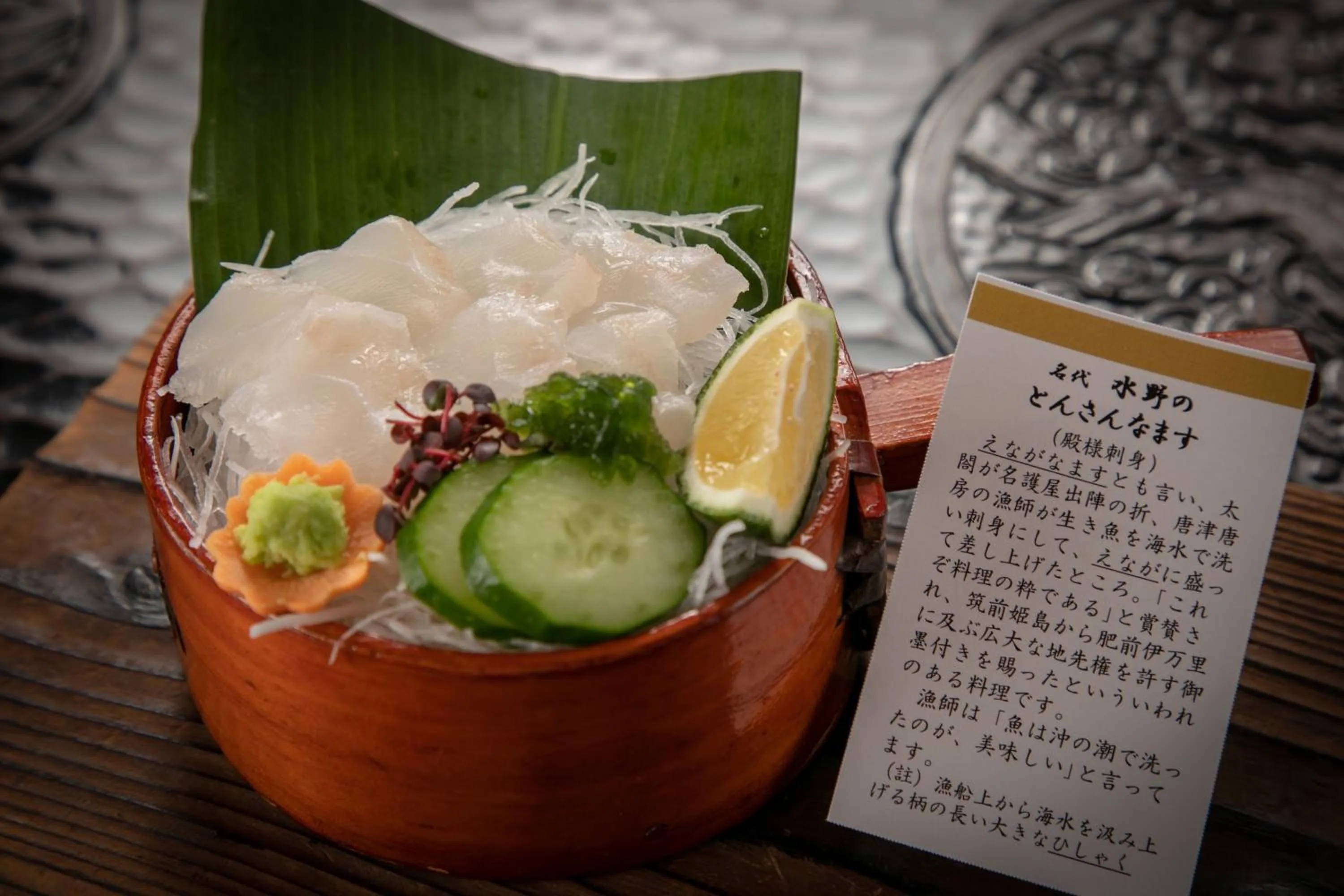 Dinner in Mizuno Ryokan