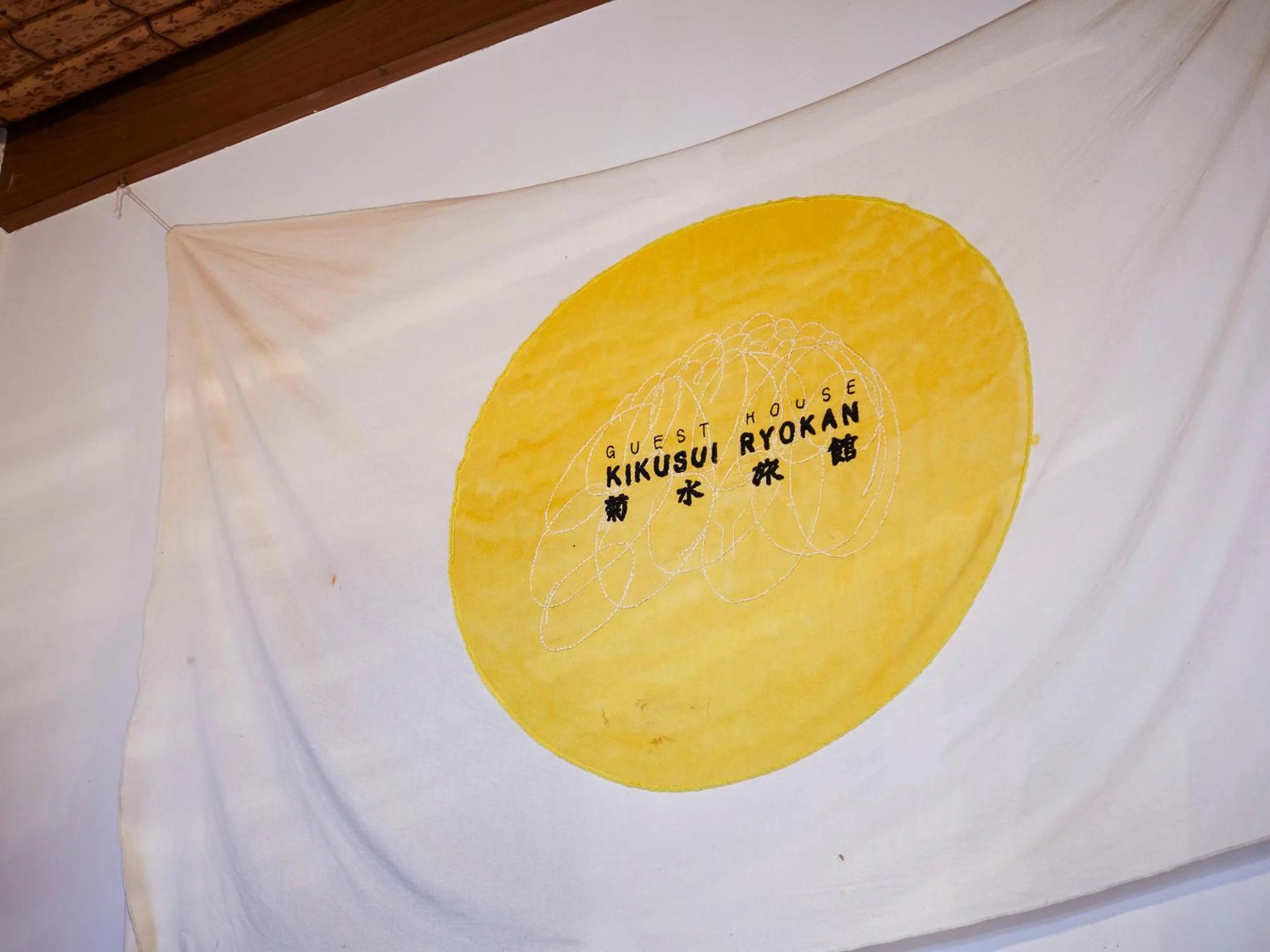 Decorative detail in Kikusui Ryokan