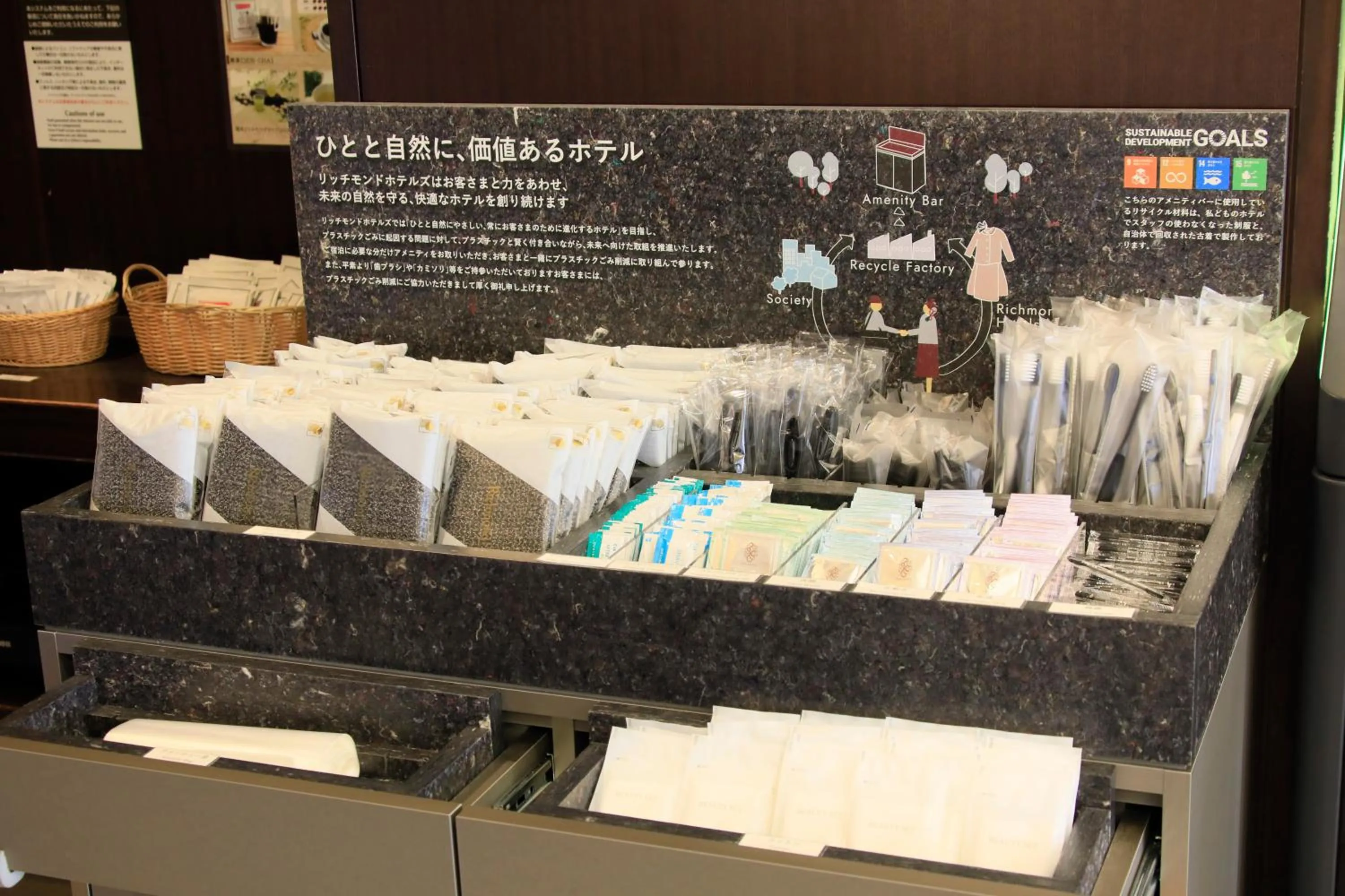 Lobby or reception in Richmond Hotel Fukushima Ekimae