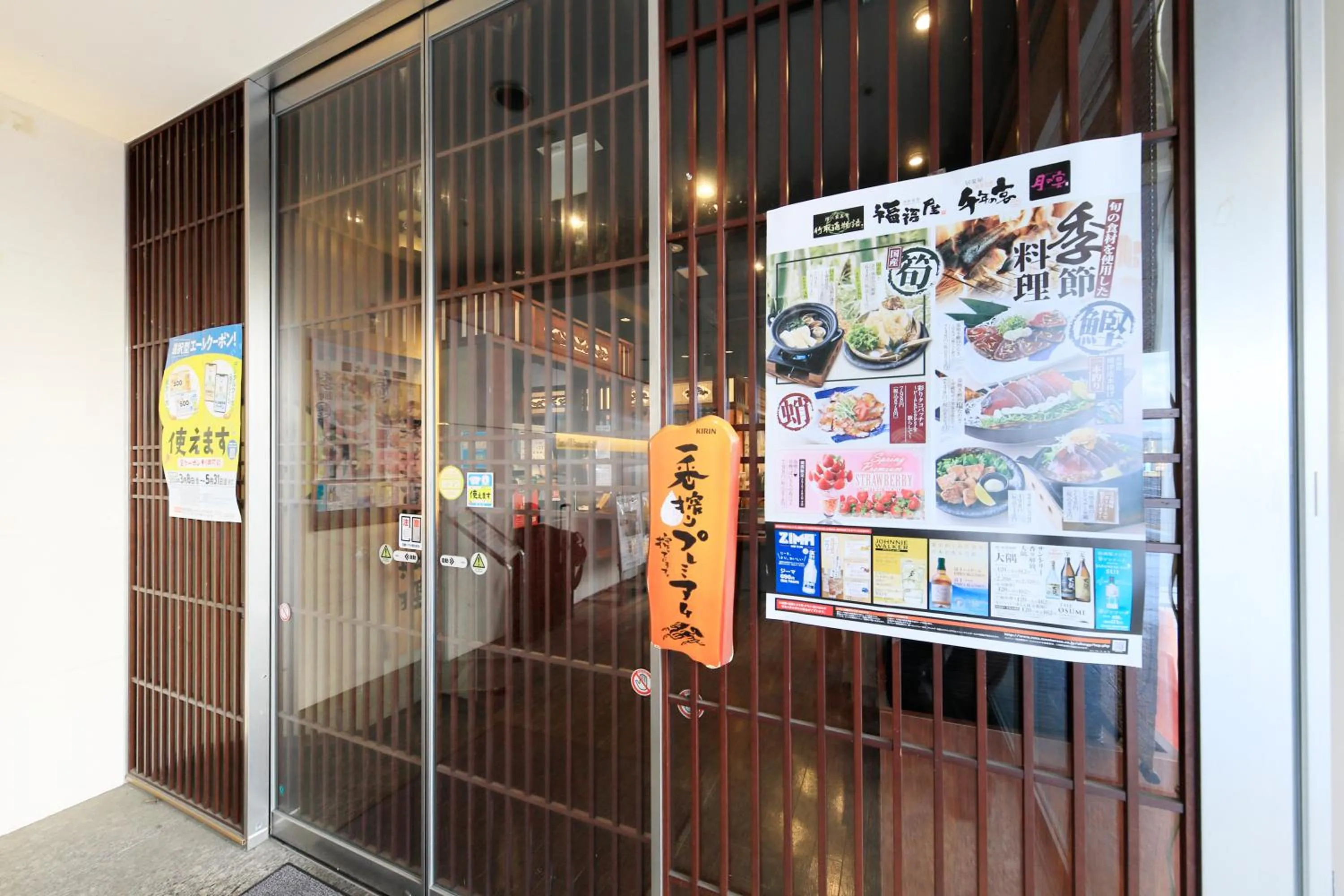 Restaurant/places to eat in Richmond Hotel Fukushima Ekimae