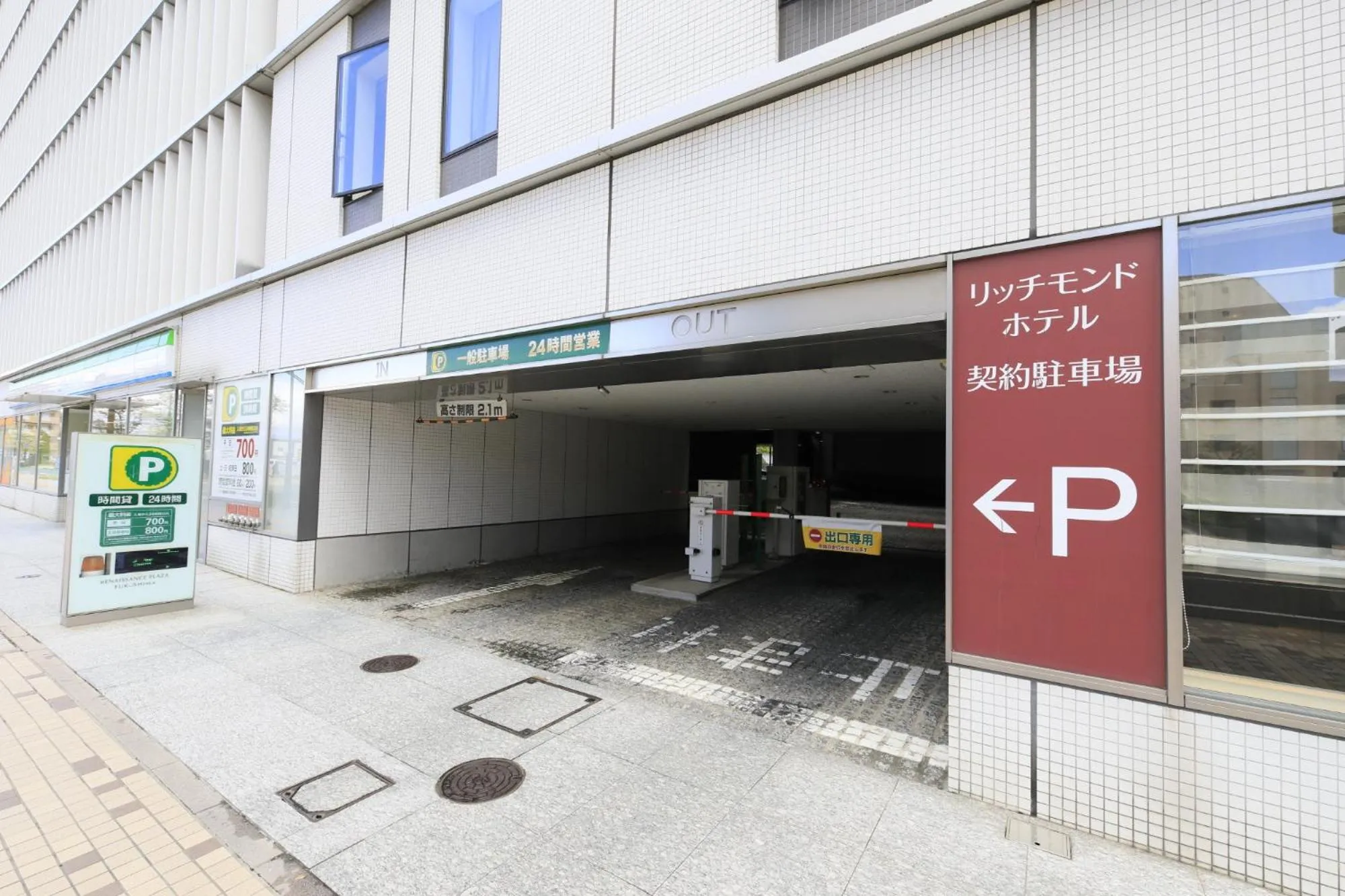 Parking in Richmond Hotel Fukushima Ekimae