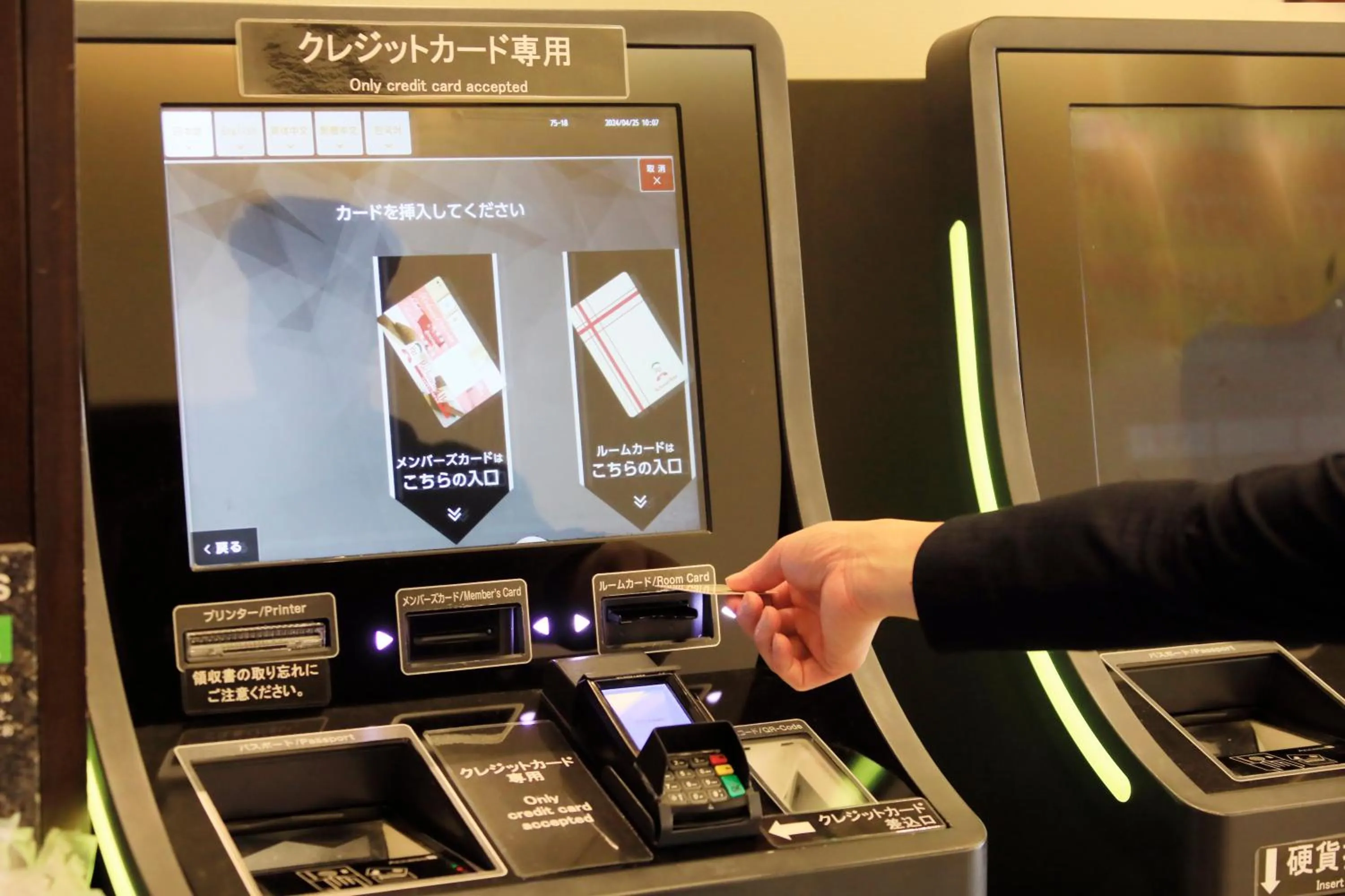 Lobby or reception in Richmond Hotel Fukushima Ekimae