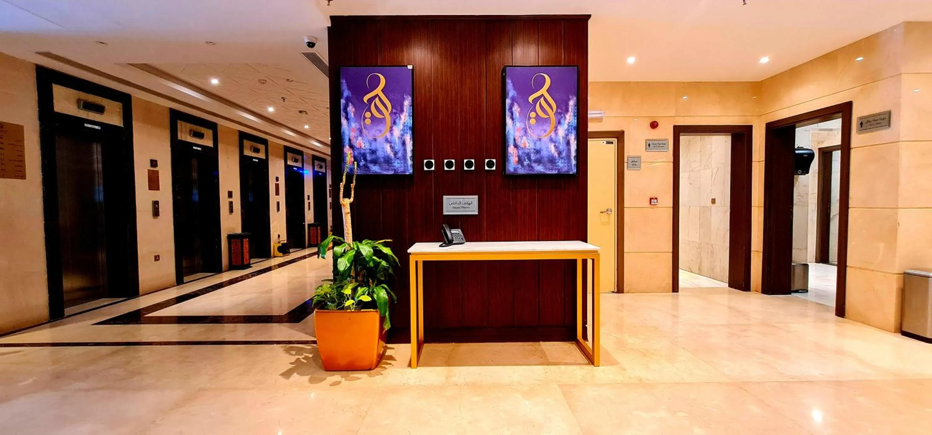 Lobby or reception in Al Ebaa Hotel