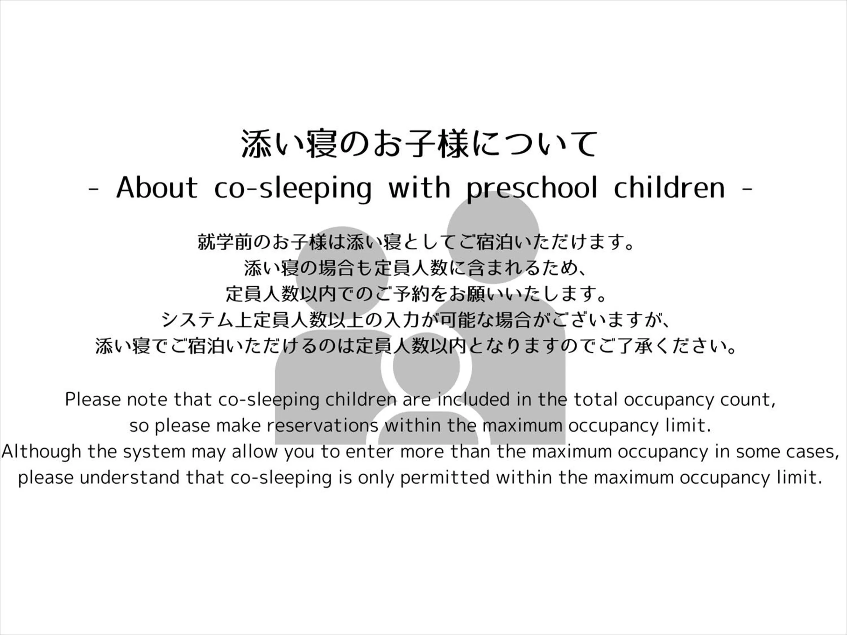 Property logo or sign in Gran Palette Hakodate