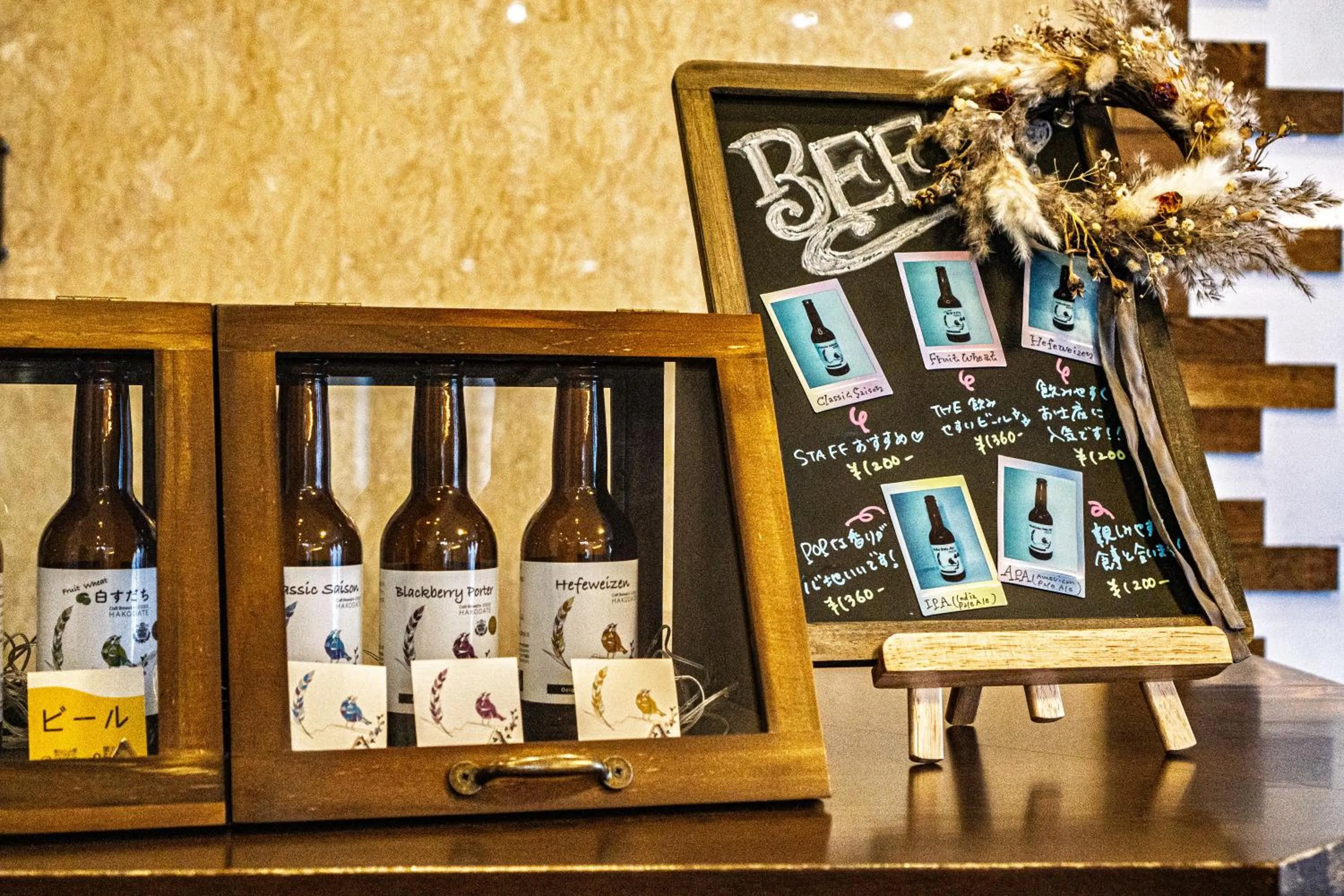 Lounge or bar in Gran Palette Hakodate