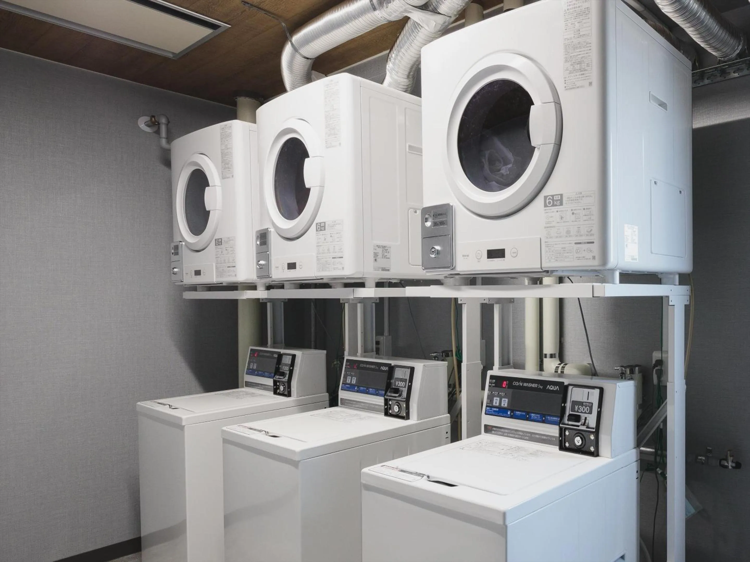 washing machine in Gran Palette Hakodate