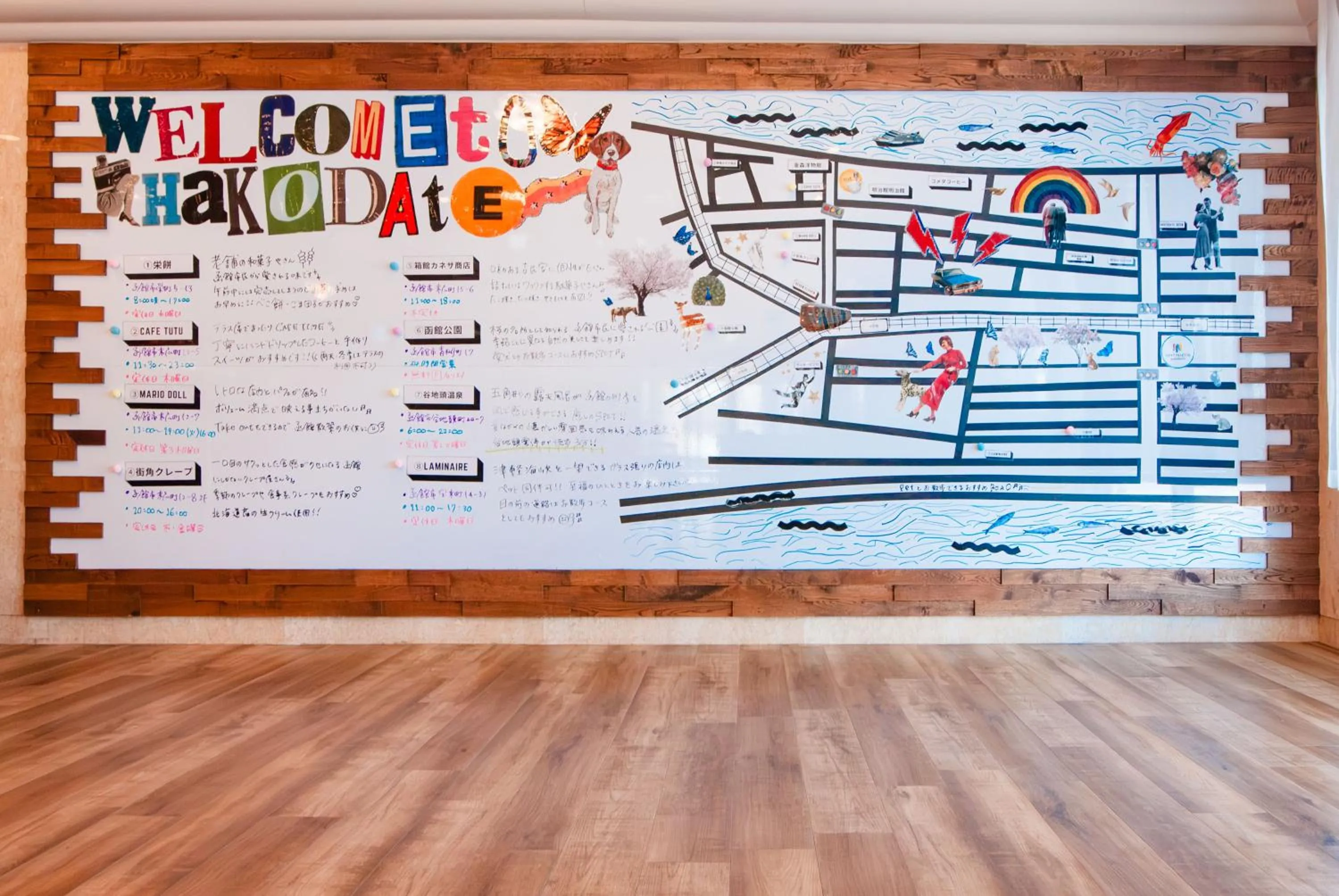 Lounge or bar in Gran Palette Hakodate