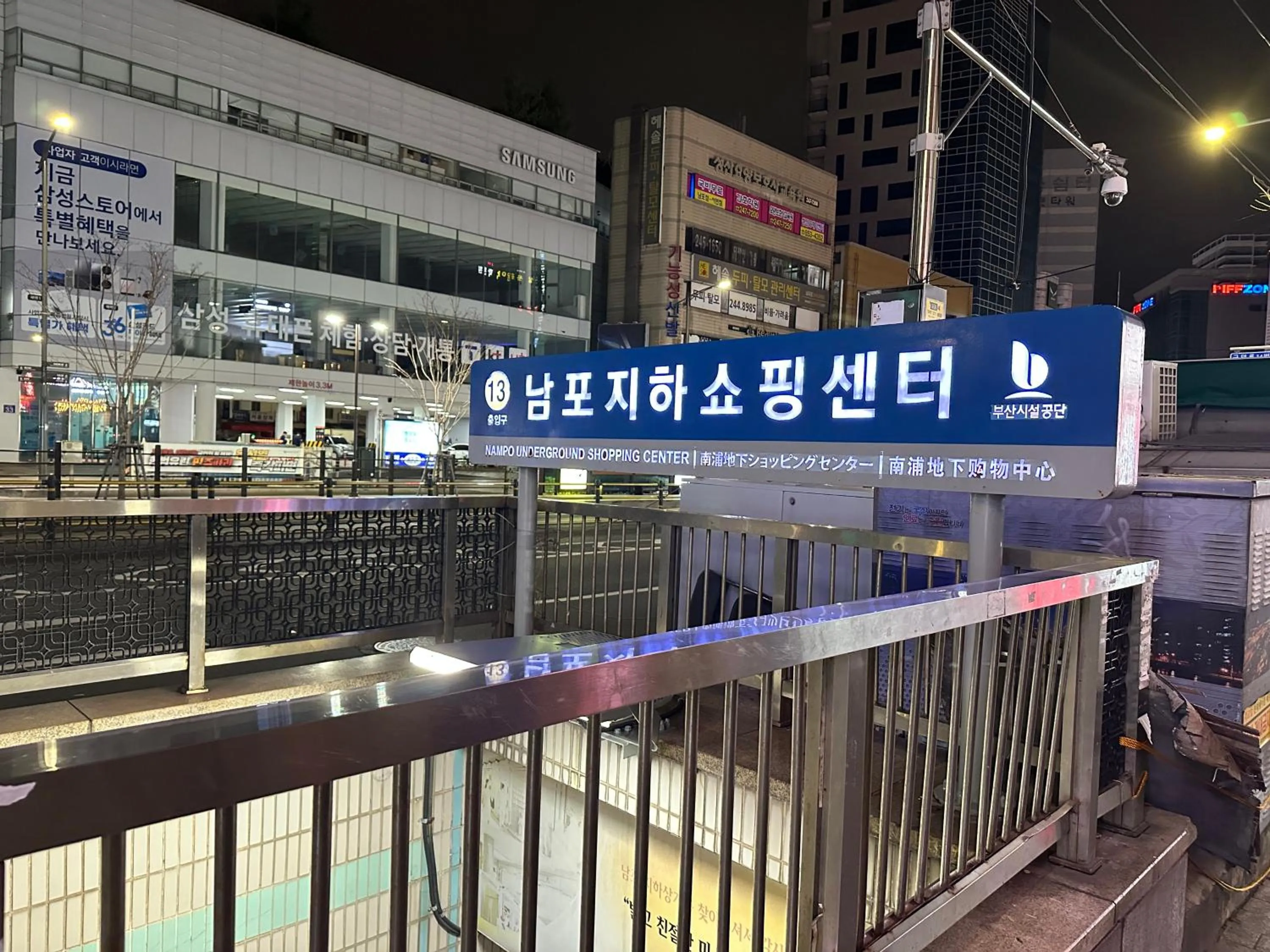 Shopping Area in Bay 202 Hotel