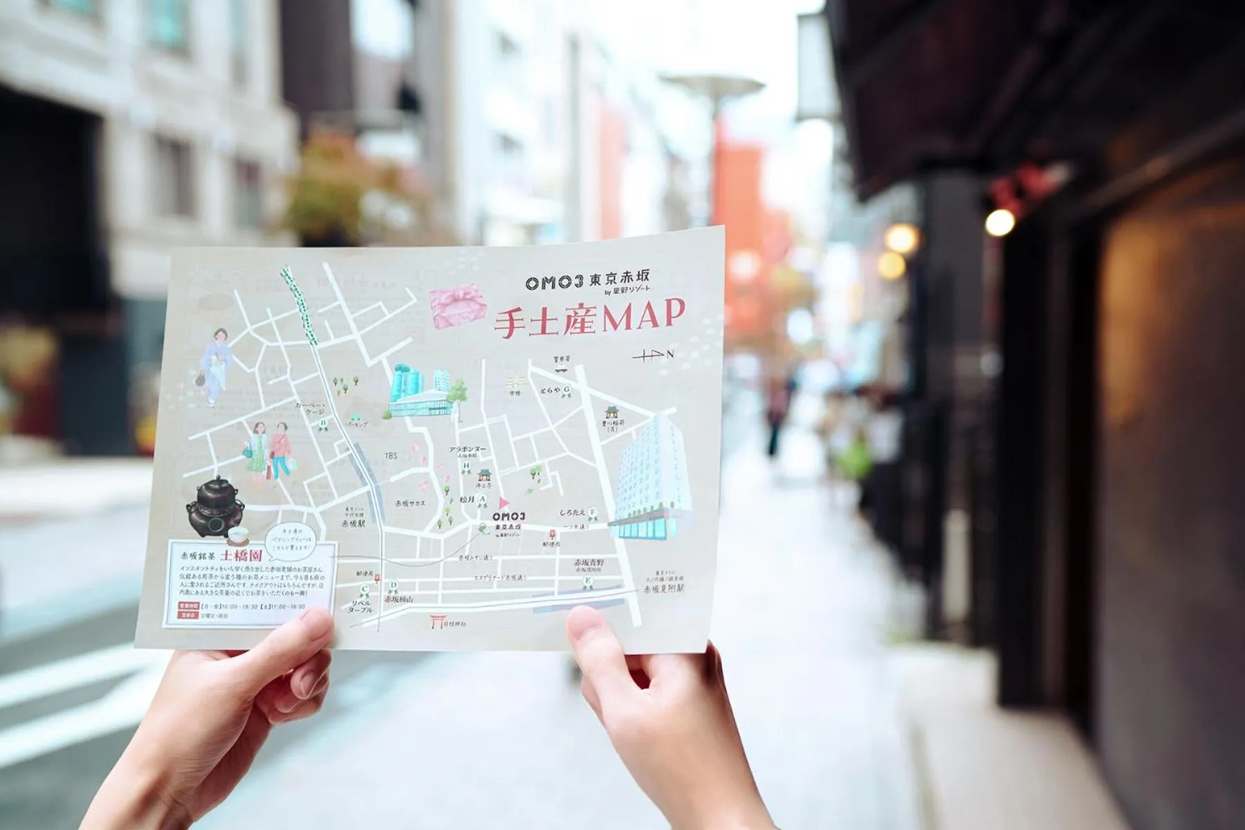 Off site in OMO3 Tokyo Akasaka by Hoshino Resort