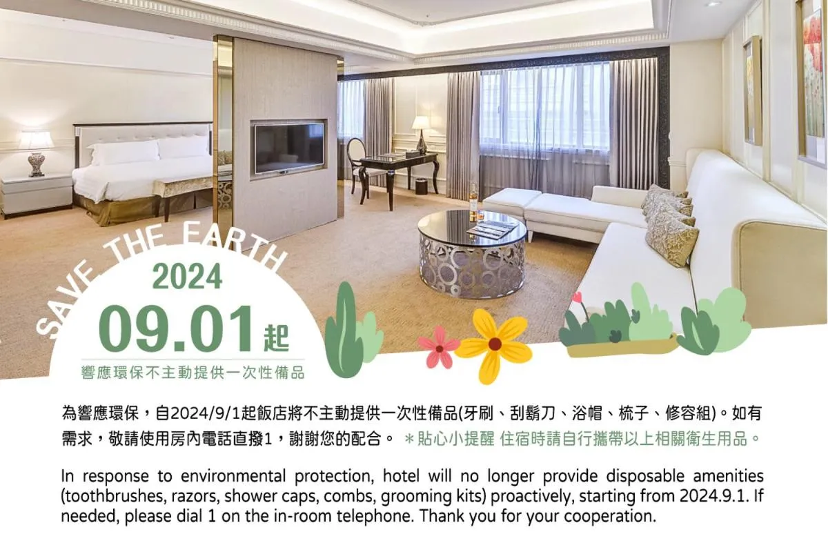 Property building, Bed in Forte Hotel Xizhi