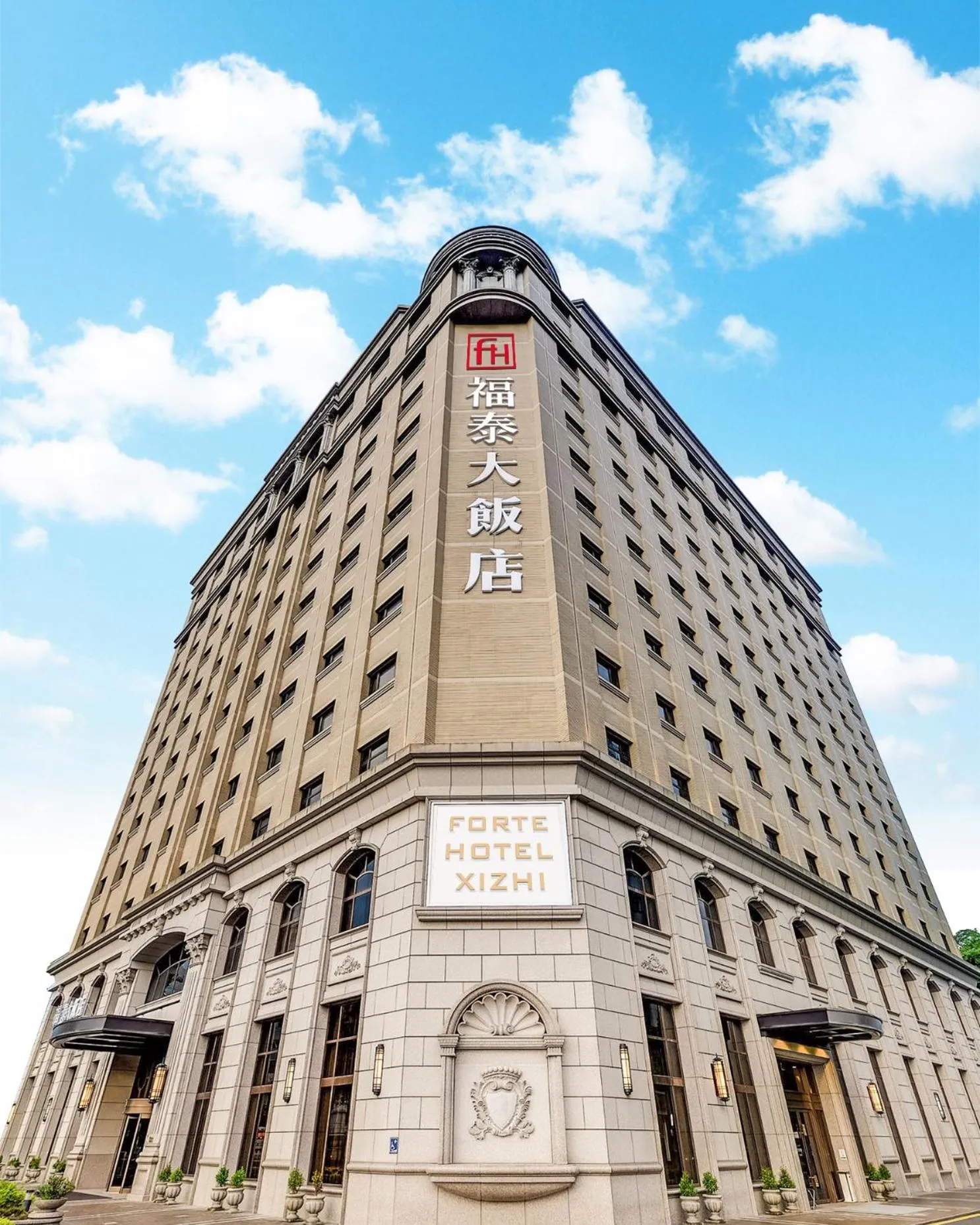 Property building in Forte Hotel Xizhi