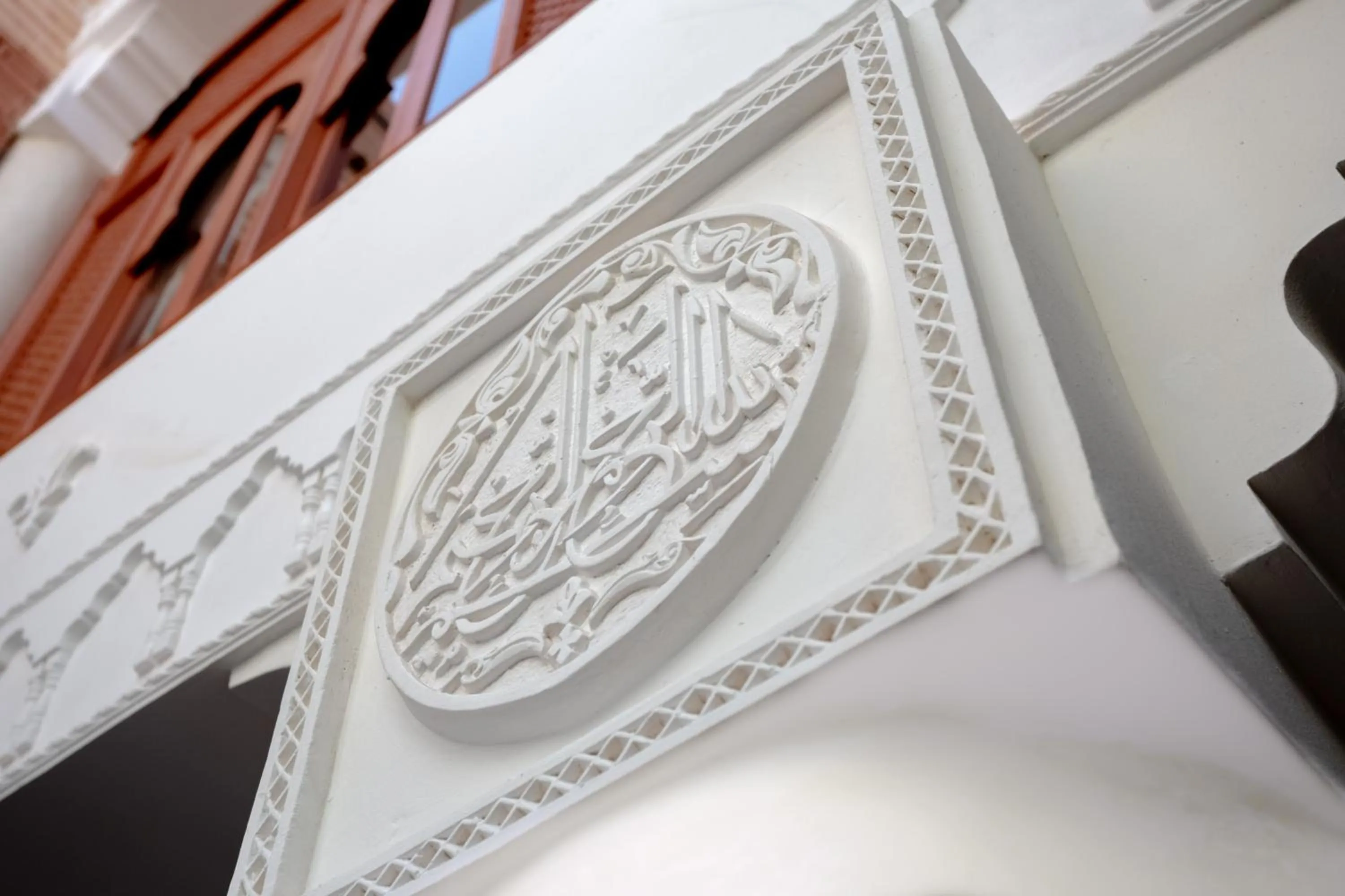 Decorative detail in Riad Ksar Al Amal & Spa